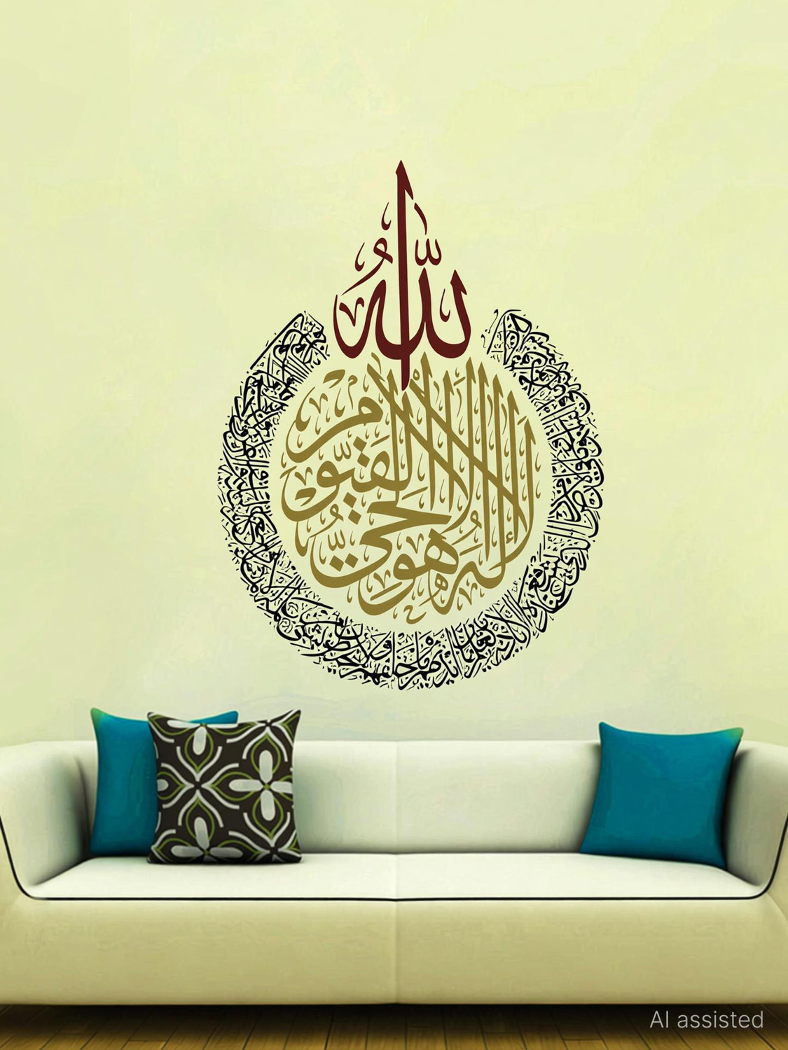 Image of Azan Creation 45.72 cm Ayatul Kursi Wall Sticker 45X58 CM Self Adhesive Sticker (Pack of 1)