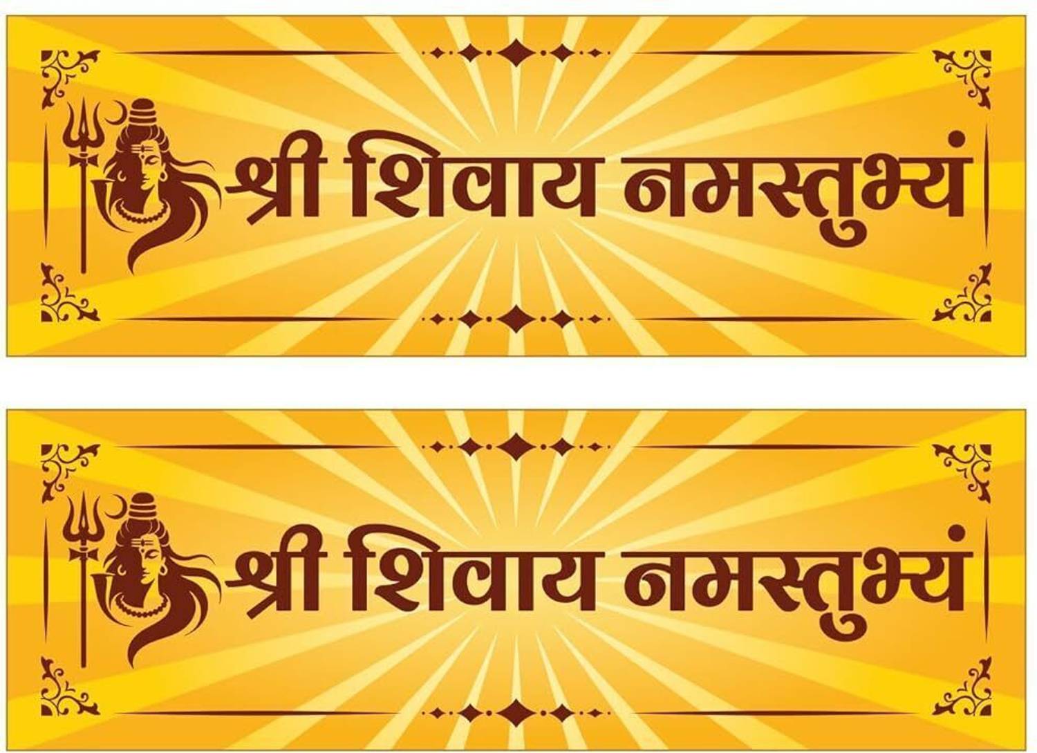 Arnema 9 inch Shree Shivay Namastubhyam Mantra Self Adhesive Sticker