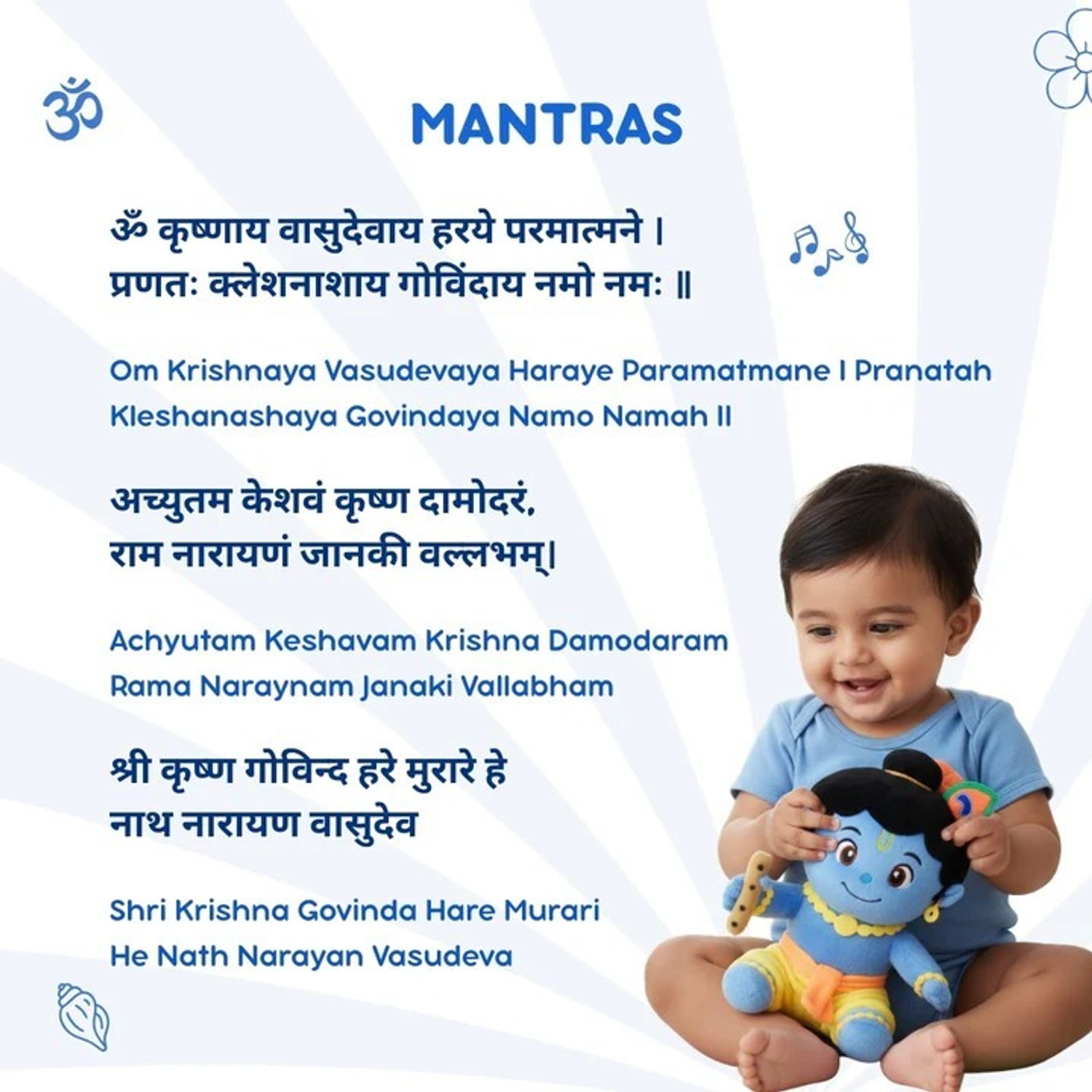 Image of Clapstore Toys Clap Cuddle Mantra Chanting Krishna Soft Toy with Meditation Mode