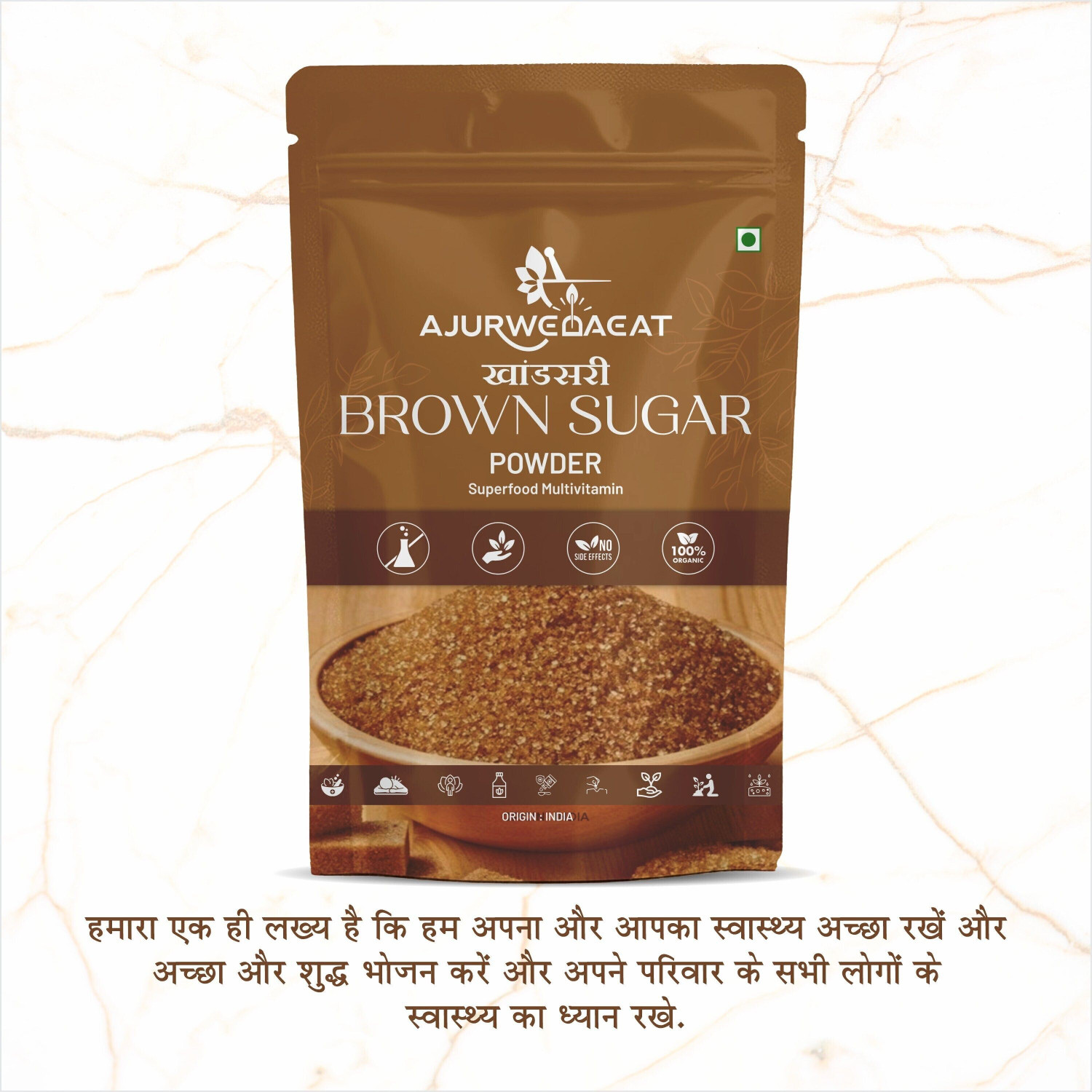 Image of AJURWEDAEAT 100% PURE AND ORGANIC BROWN SUGAR |HHDFSD0BS950 Brown Sugar