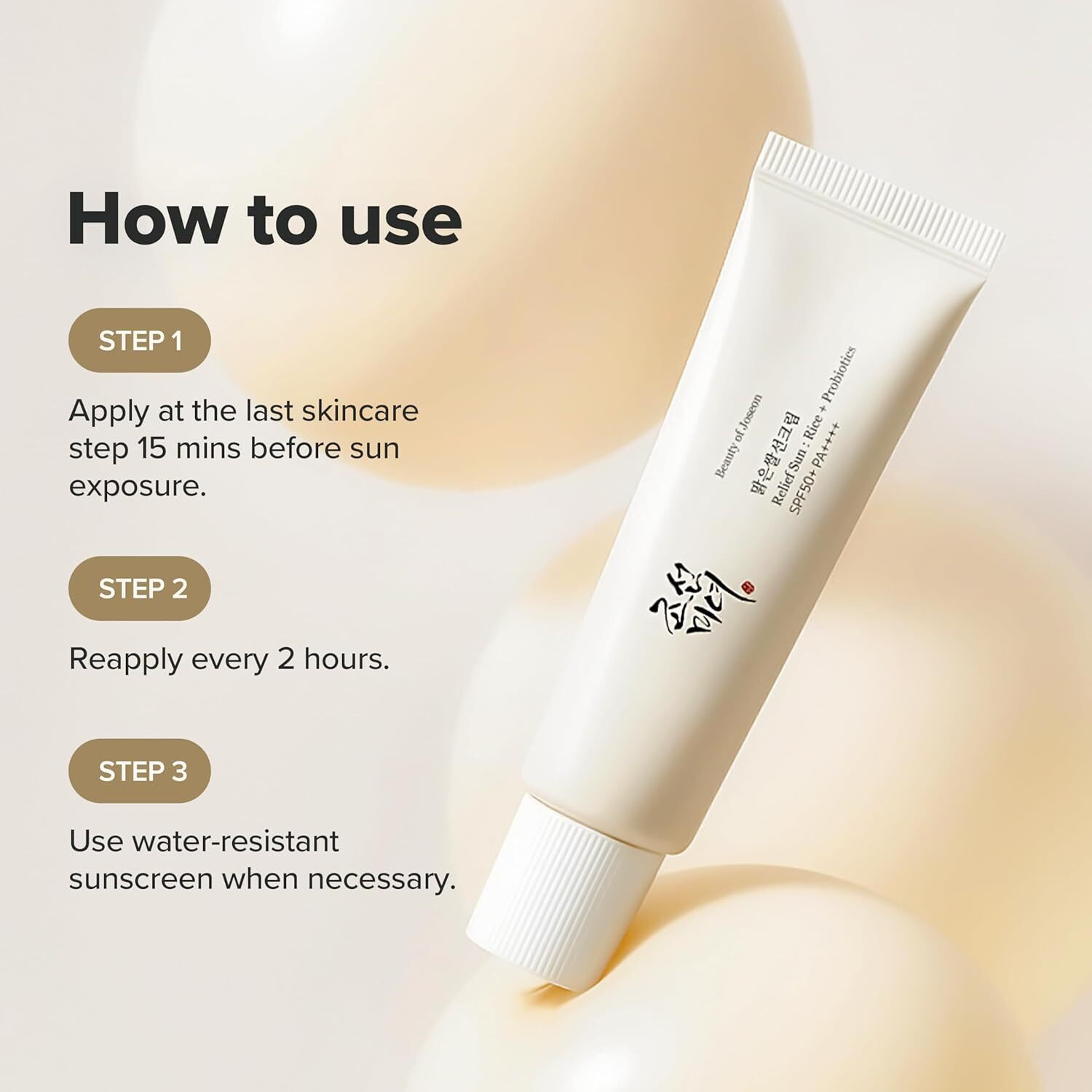 Image of UEBES Sunscreen - SPF 50++++++++ PA++++ Beauty +Relief Sun Rice + Probiotics SPF 50+ PA++++ Sunscreen