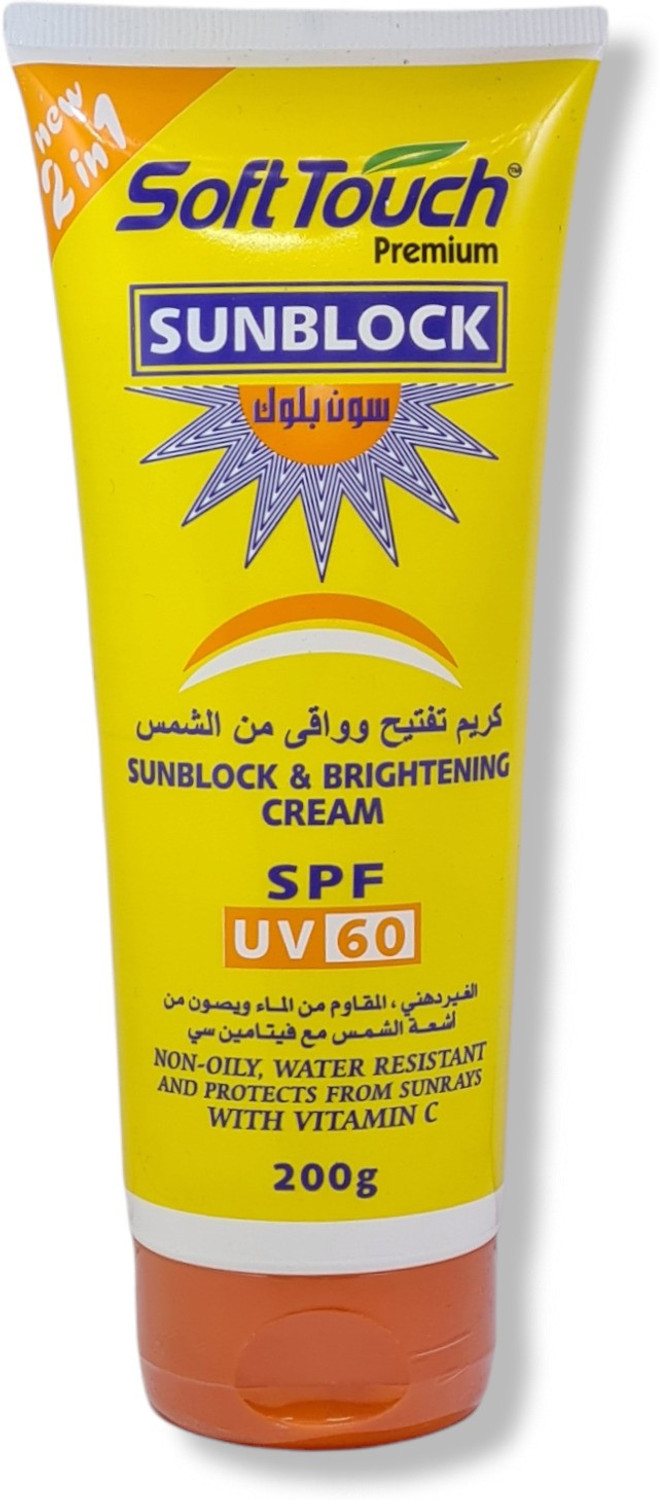 Image of Soft Touch Sunscreen - SPF 50 PA+ Sunblock and brightening cream SPF UV60 200g