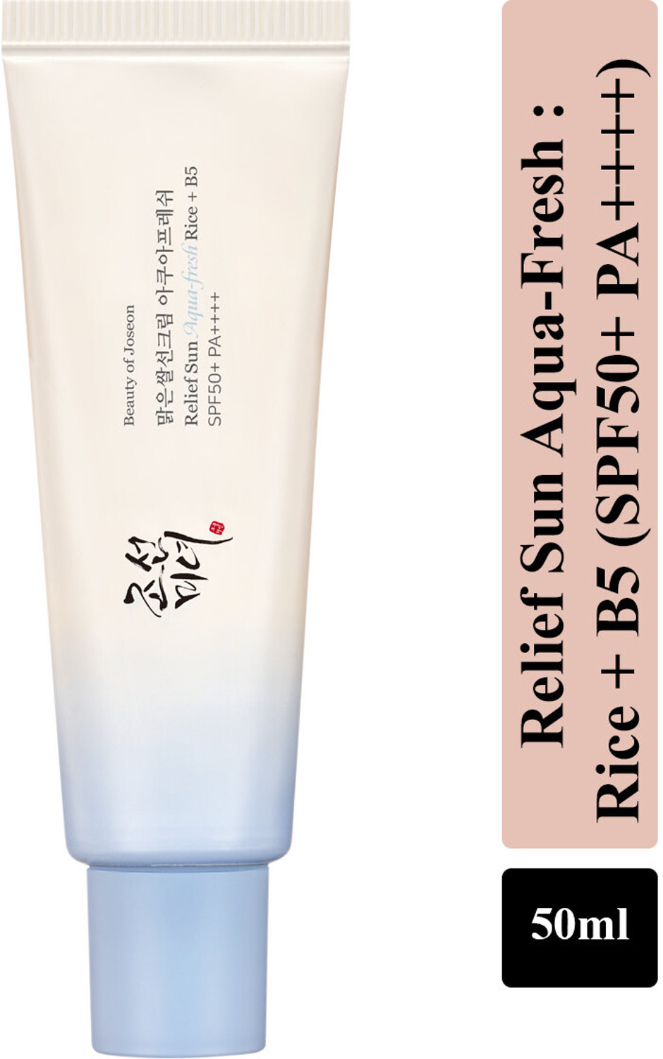 Image of Beauty Of Joseon Sunscreen - SPF 50 PA++++ Relief Sun Aqua-Fresh : Rice + B5 (SPF50+ PA++++) 50ml
