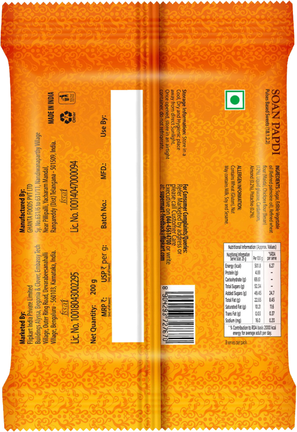 Image of Delish by Flipkart Soan Papdi with Almonds, Pistachio, Elaichi Pouch