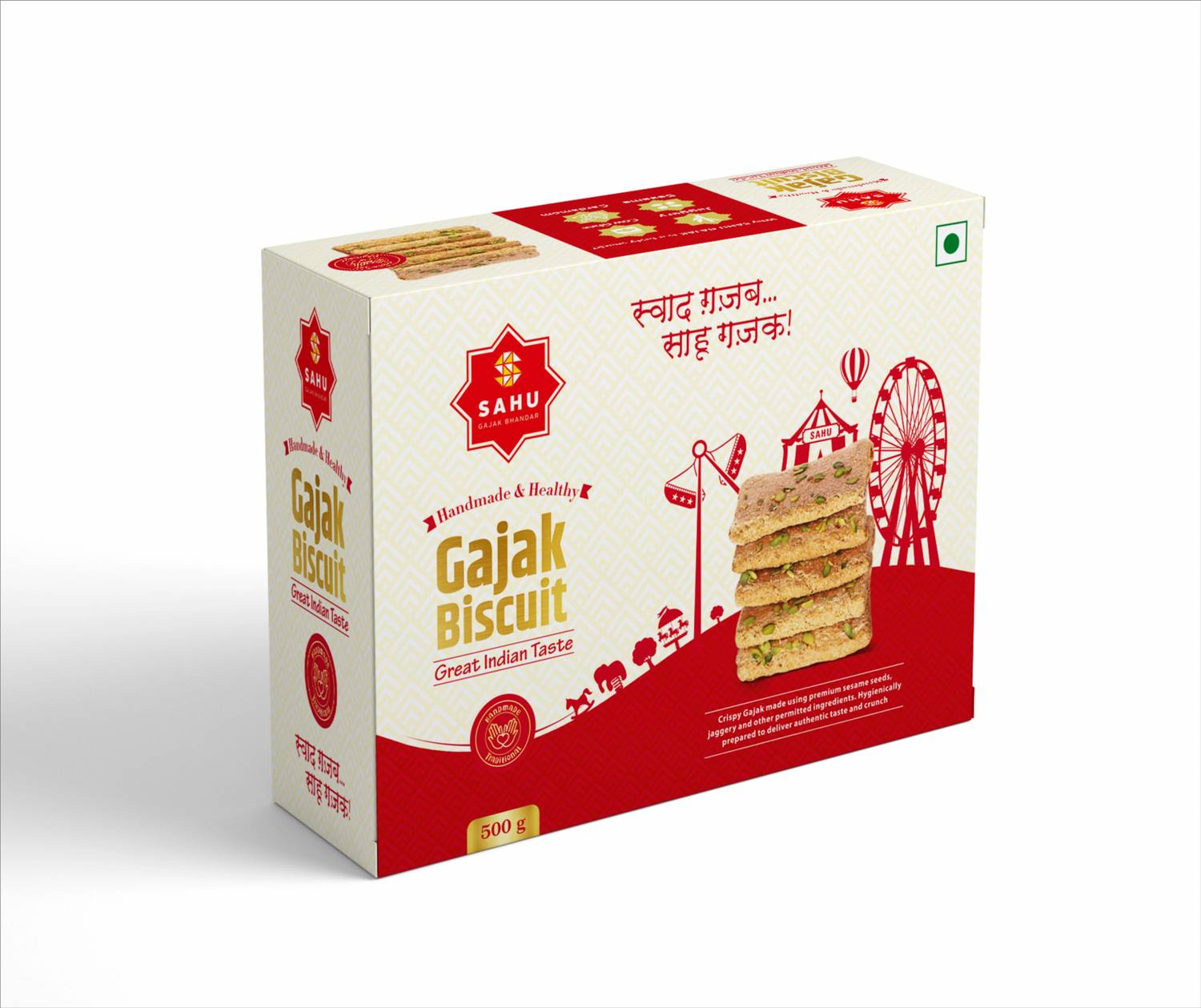 Sahu Gajak Bhandar Khasta Til Gajak | Till Chikki | Traditional Mithai