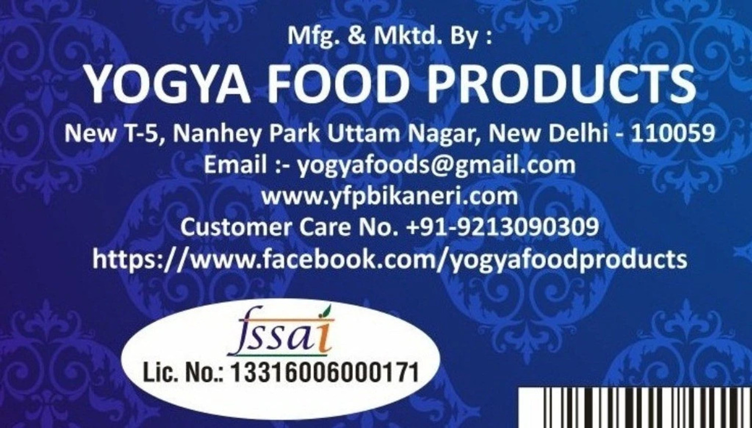 Image of yfp bikaneri SOAN PAPDI 400G (400 g)