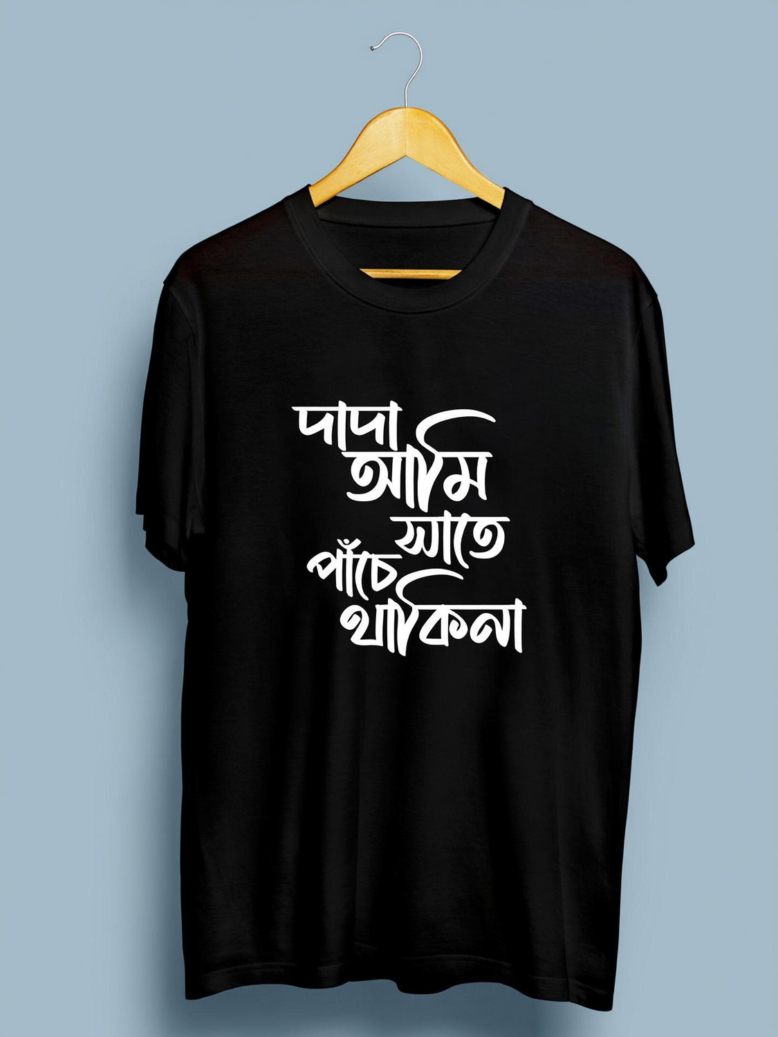 Image of boundule Typography Men Round Neck Black T-Shirt