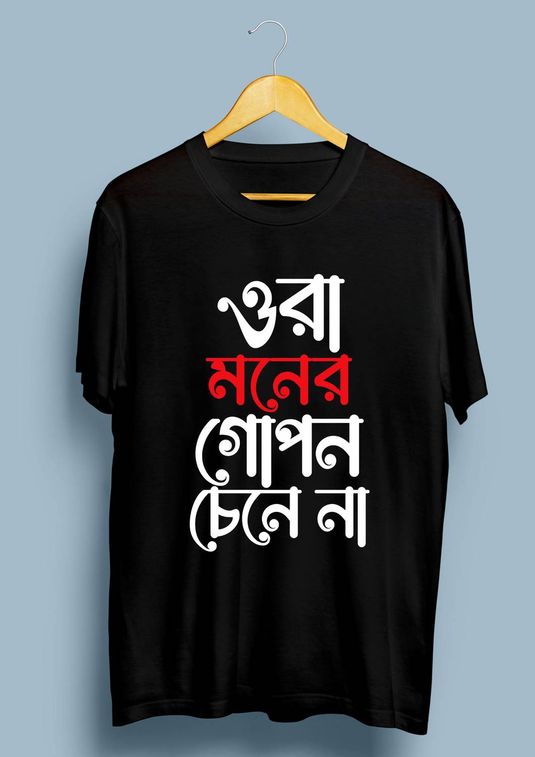 baundule Graphic Print, Printed Men Round Neck Black T-Shirt