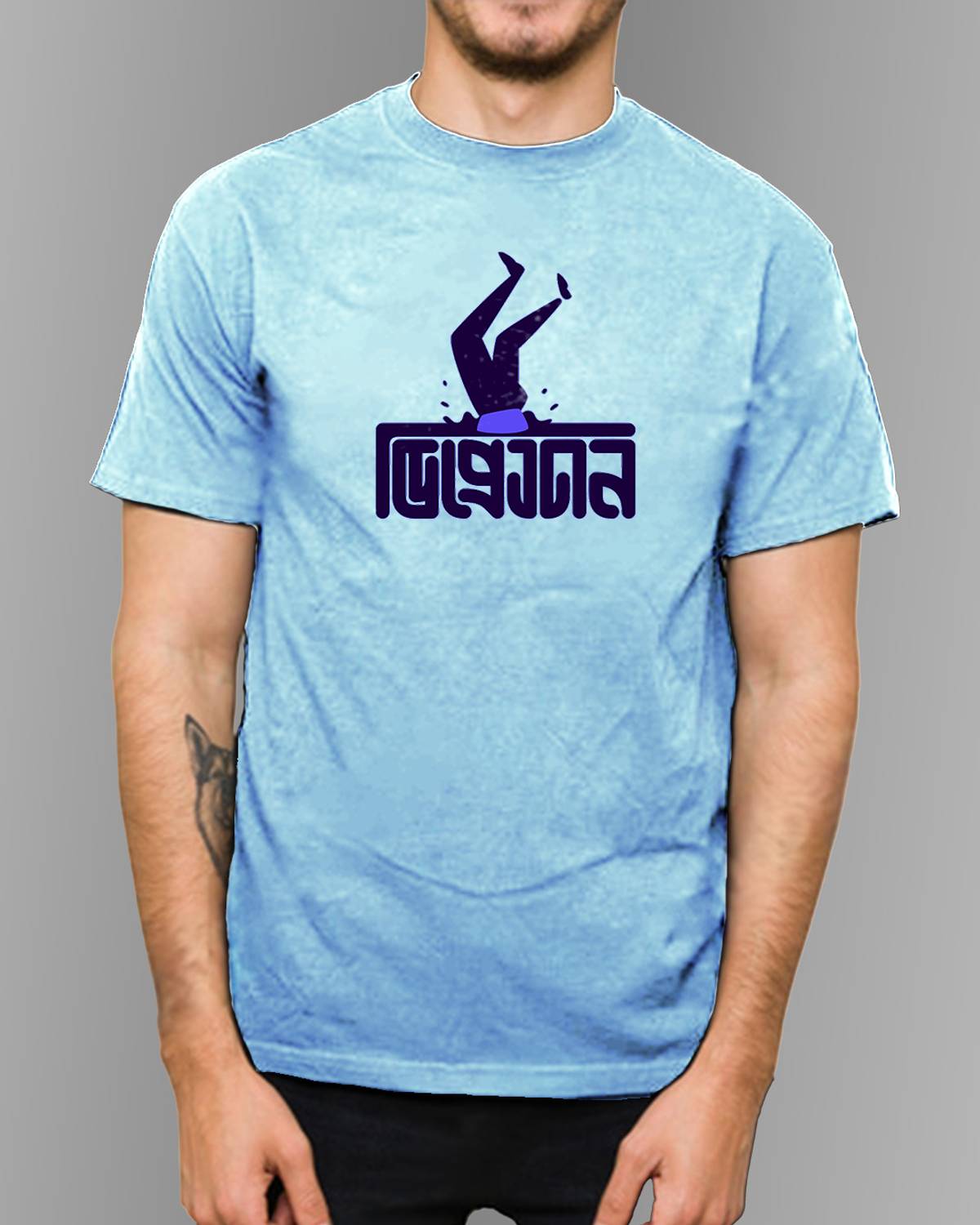 Mho Men Printed Round Neck Pure Cotton Light Blue T-Shirt
