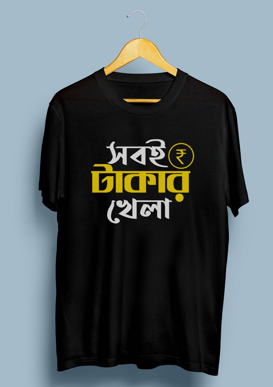 baundule Graphic Print Men Round Neck Black T-Shirt
