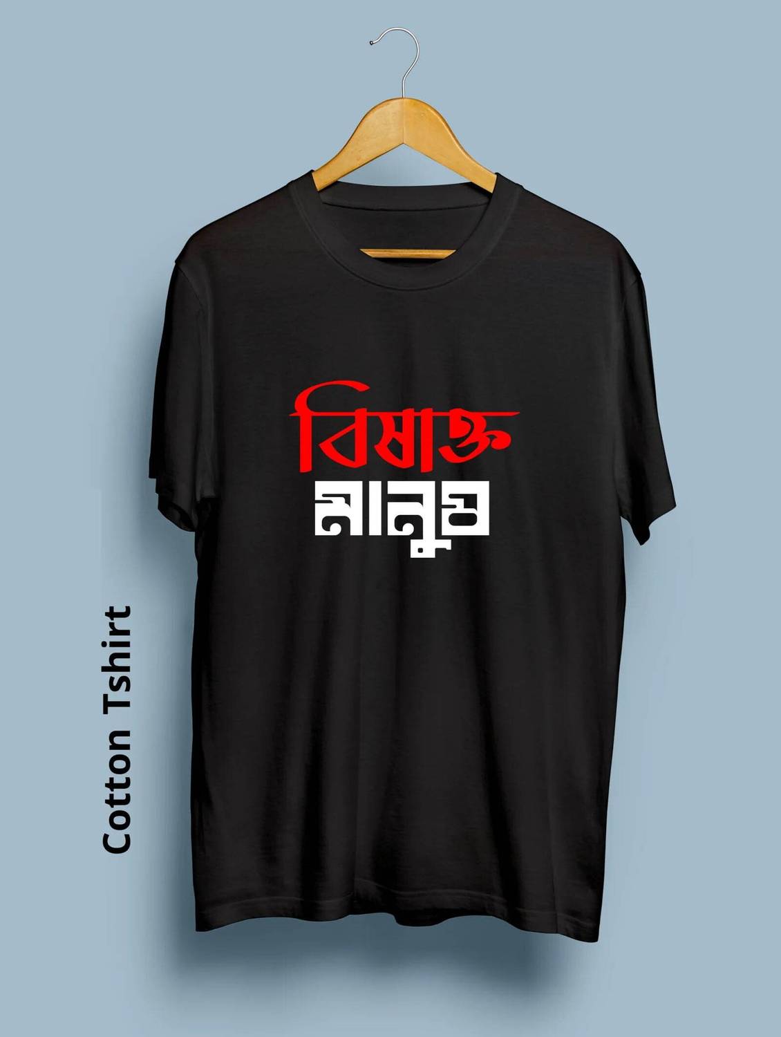 baundule Self Design Men Round Neck Black T-Shirt