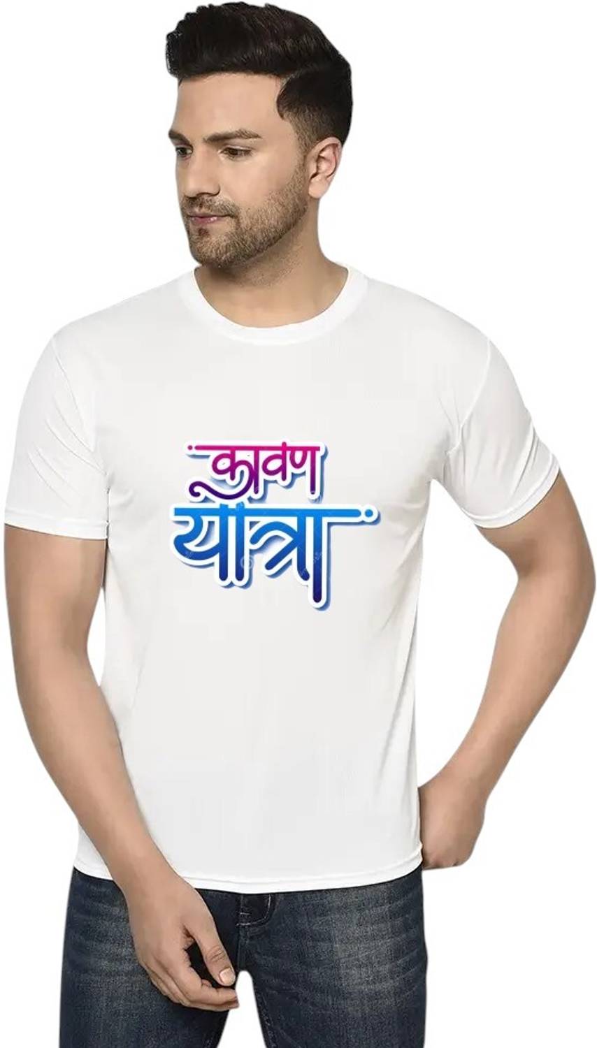 Attirea Graphic Print Men Round Neck White T-Shirt