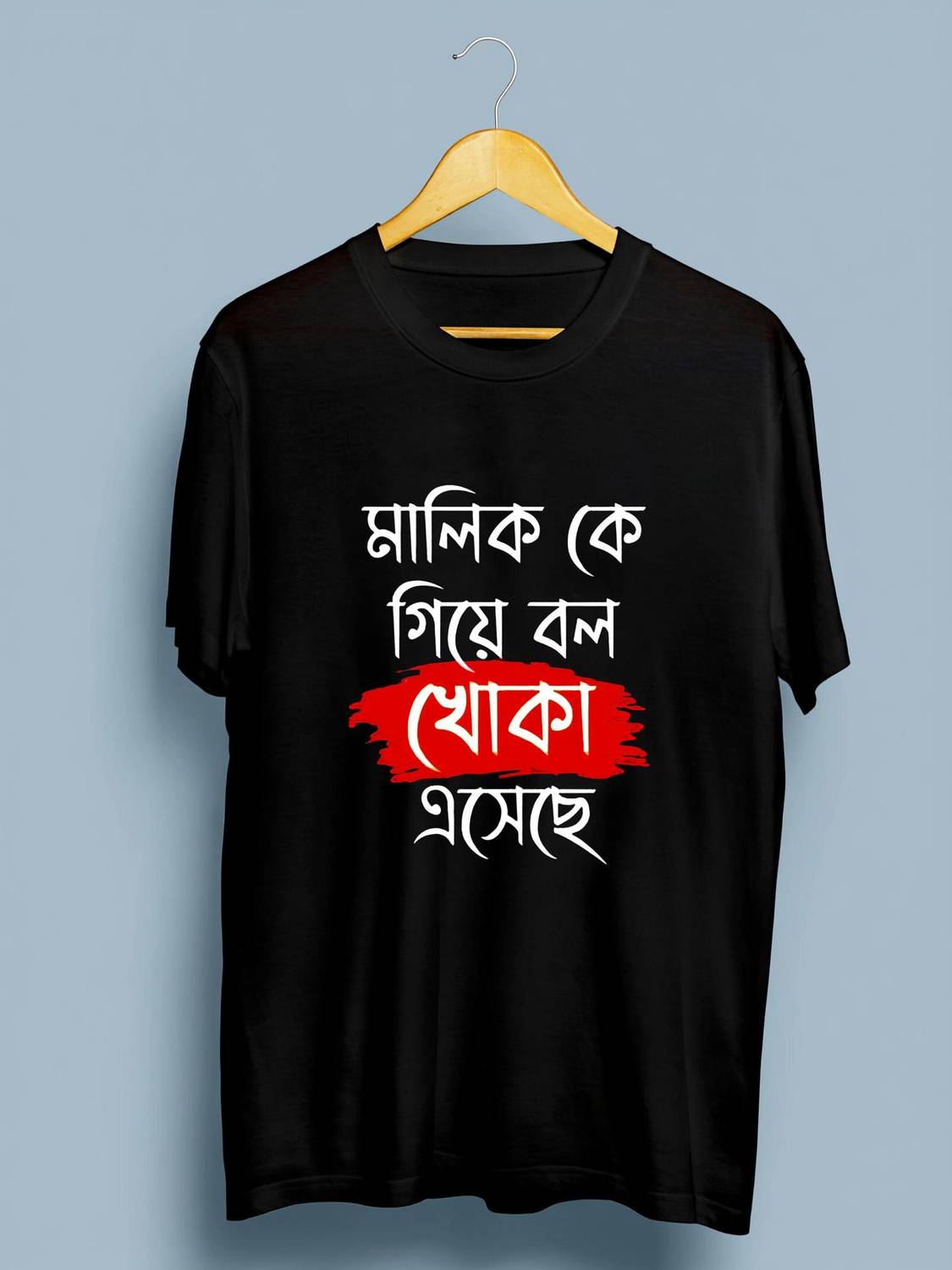 baundule Printed Men Round Neck Black T-Shirt