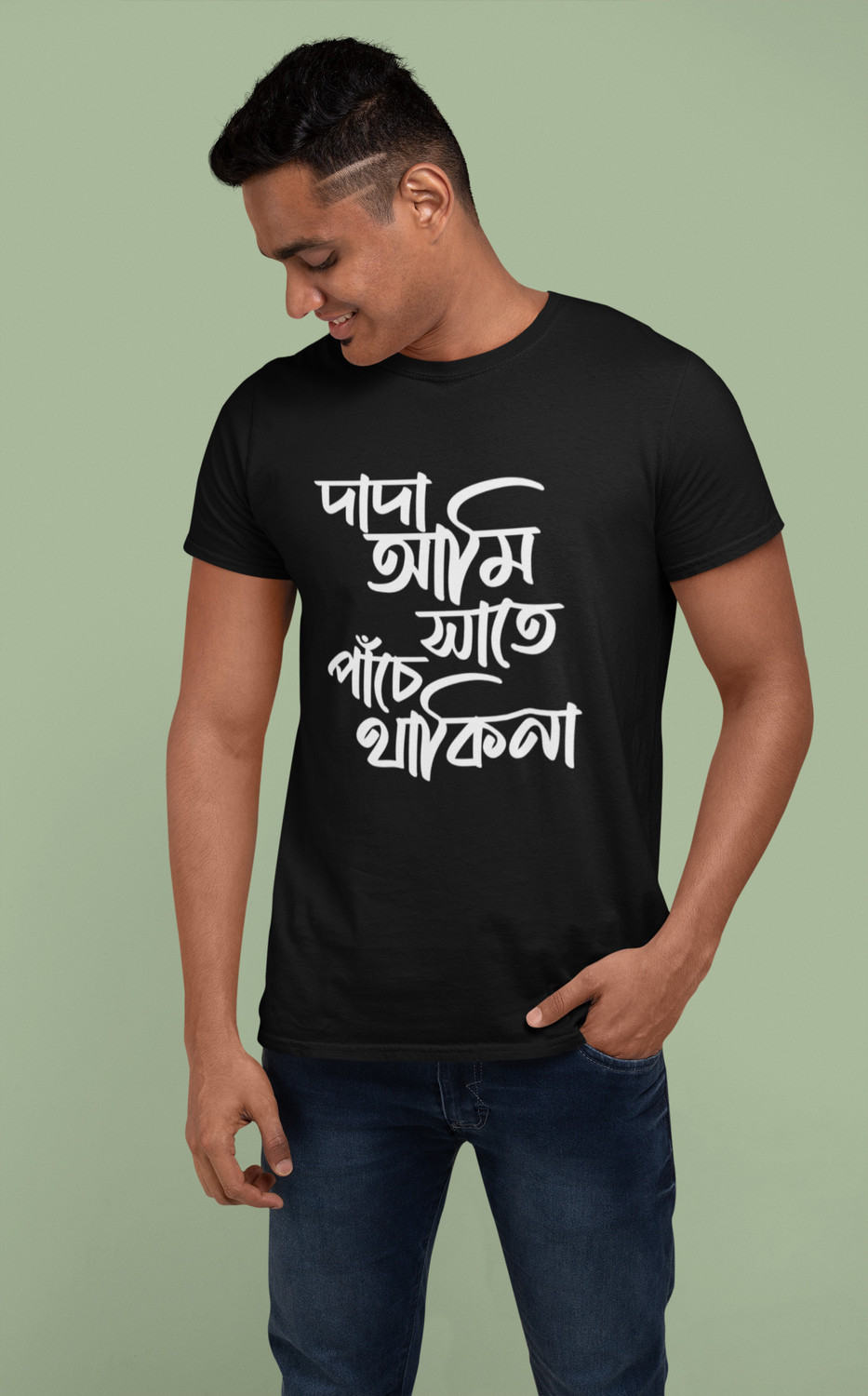 Image of boundule Typography Men Round Neck Black T-Shirt
