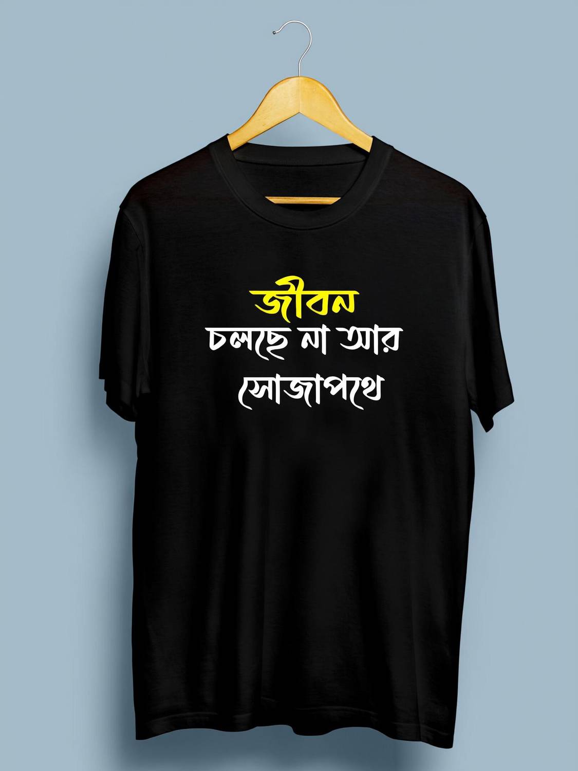 baundule Printed Men Round Neck Black T-Shirt
