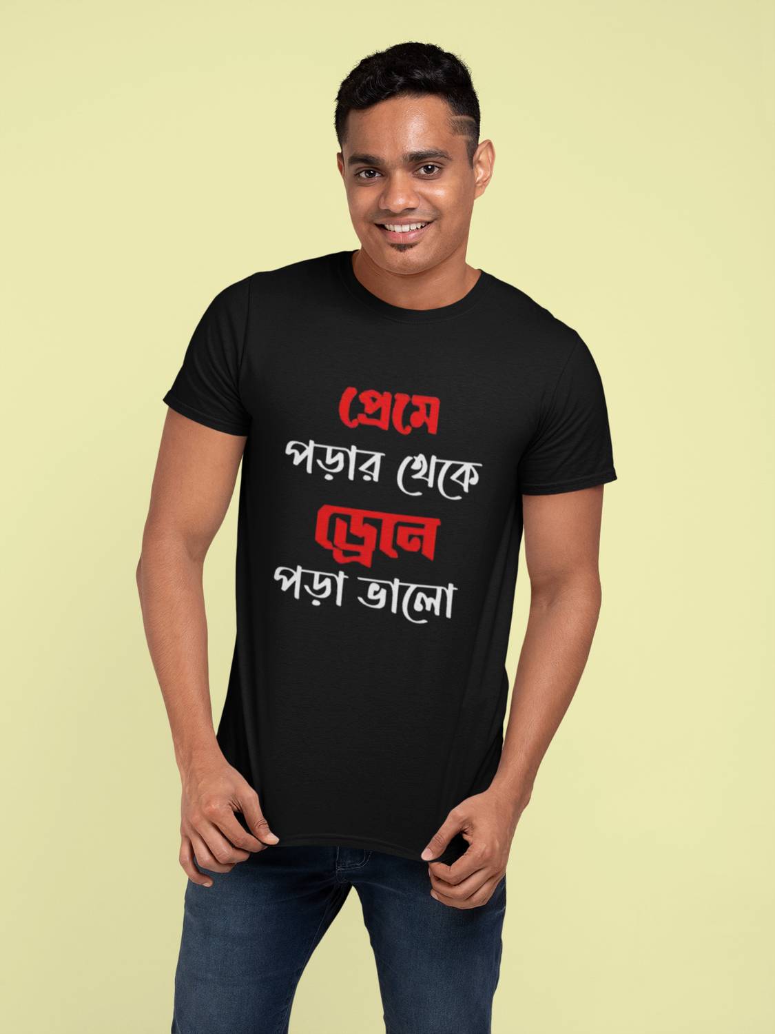 baundule Graphic Print Men Round Neck Black T-Shirt