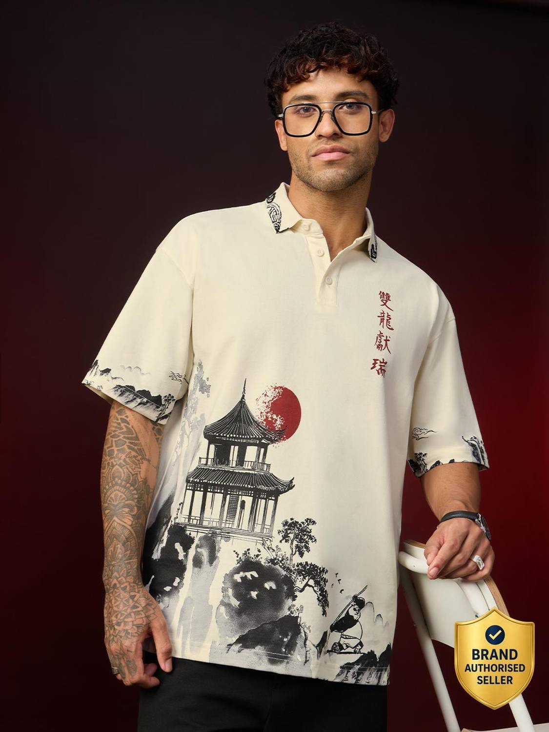 The Souled Store Men Polo Neck White T-Shirt - Image 1