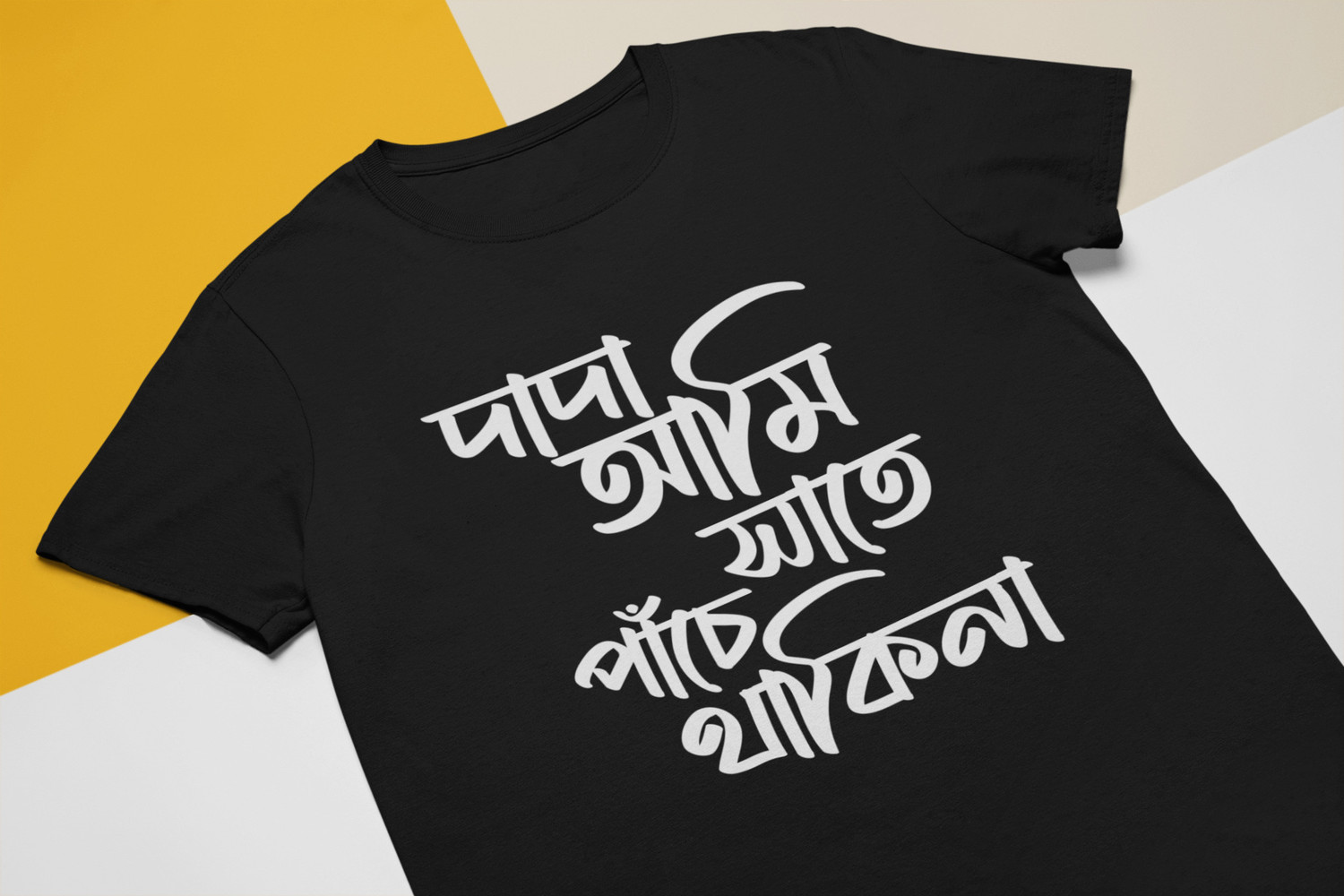 Image of boundule Typography Men Round Neck Black T-Shirt