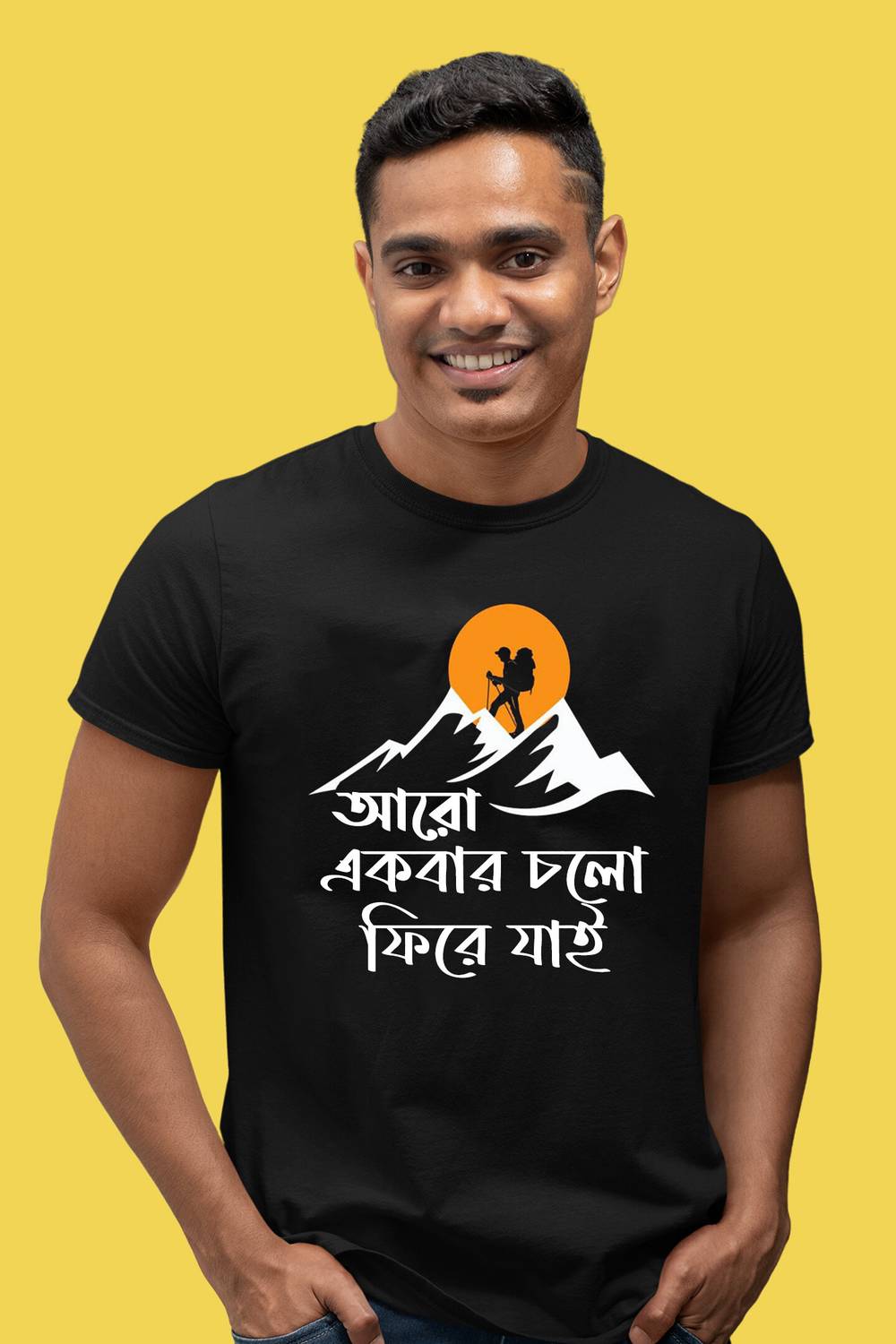 baundule Printed Men Round Neck Black T-Shirt