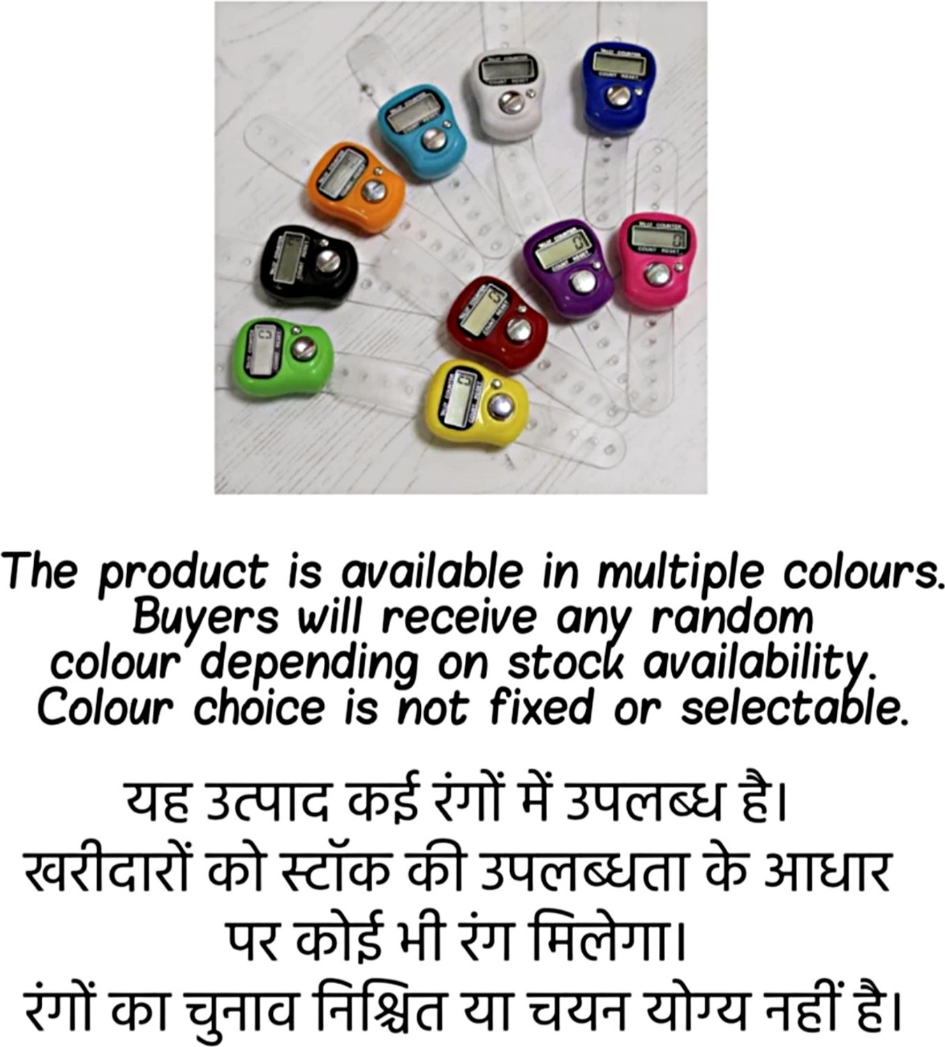 Image of Luxurium decor Multi Use Finger Counter for Pooja, Meditation, Finger Ring Tasbih, Mantra Jaap Digital Tally Counter