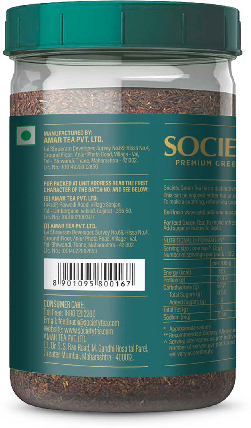 Image of Society Premium Green Tea Plastic Bottle (250 g)