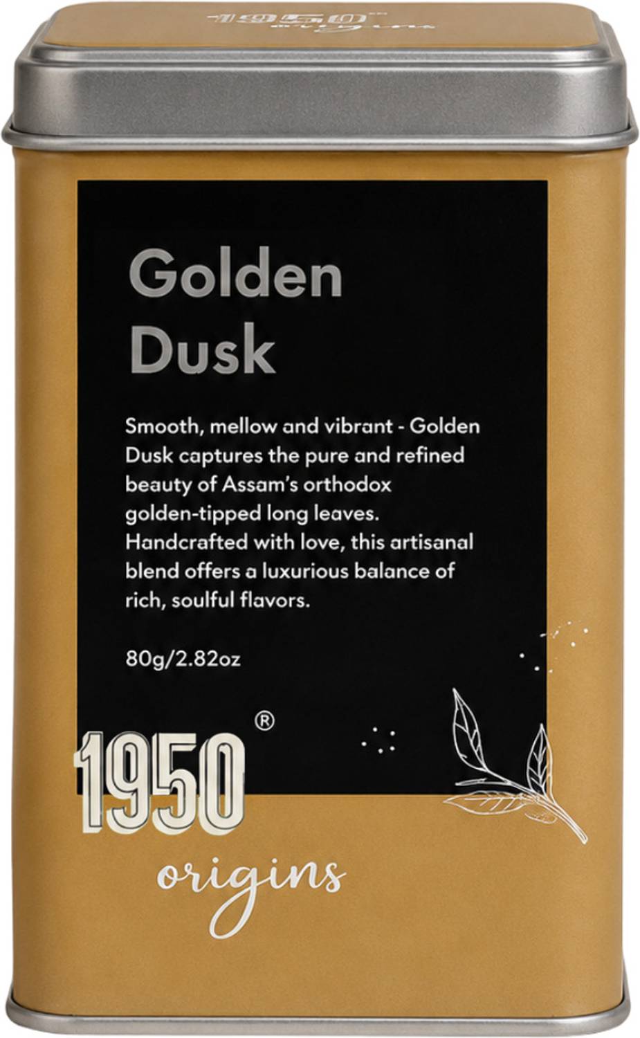 1950 Origins Golden Dusk | Premium Black tea | Assam Orthodox whole leaf tea | Long Leaf,80g Black Tea Tin