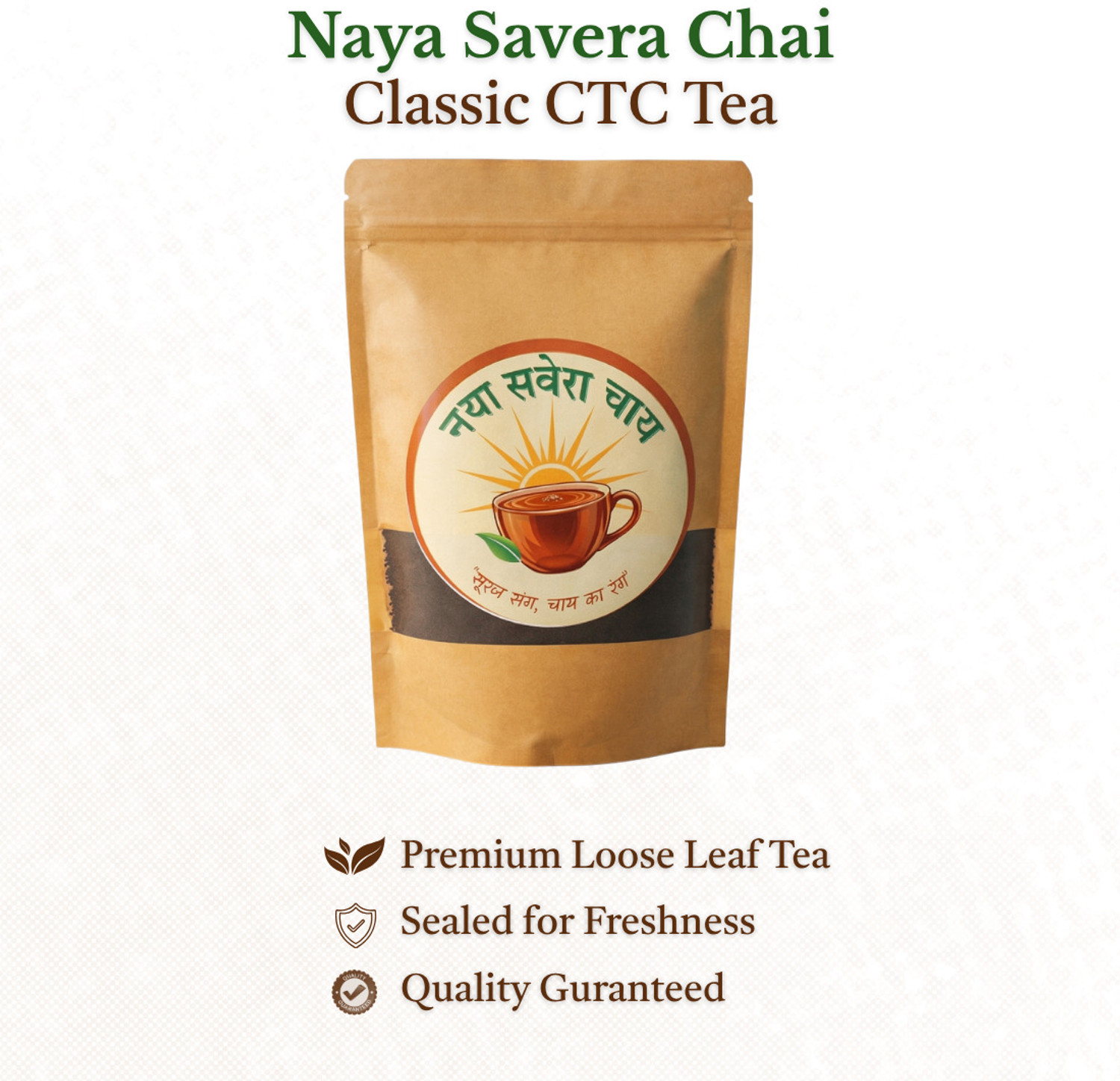 Image of Naya Savera Chai Classic CTC Tea Unflavoured Black Tea Pouch