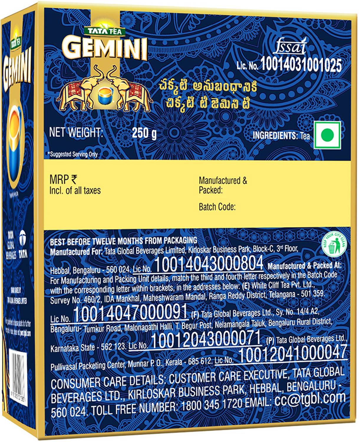 Tata Gemini Tea Box Price in India - Buy Tata Gemini Tea Box
