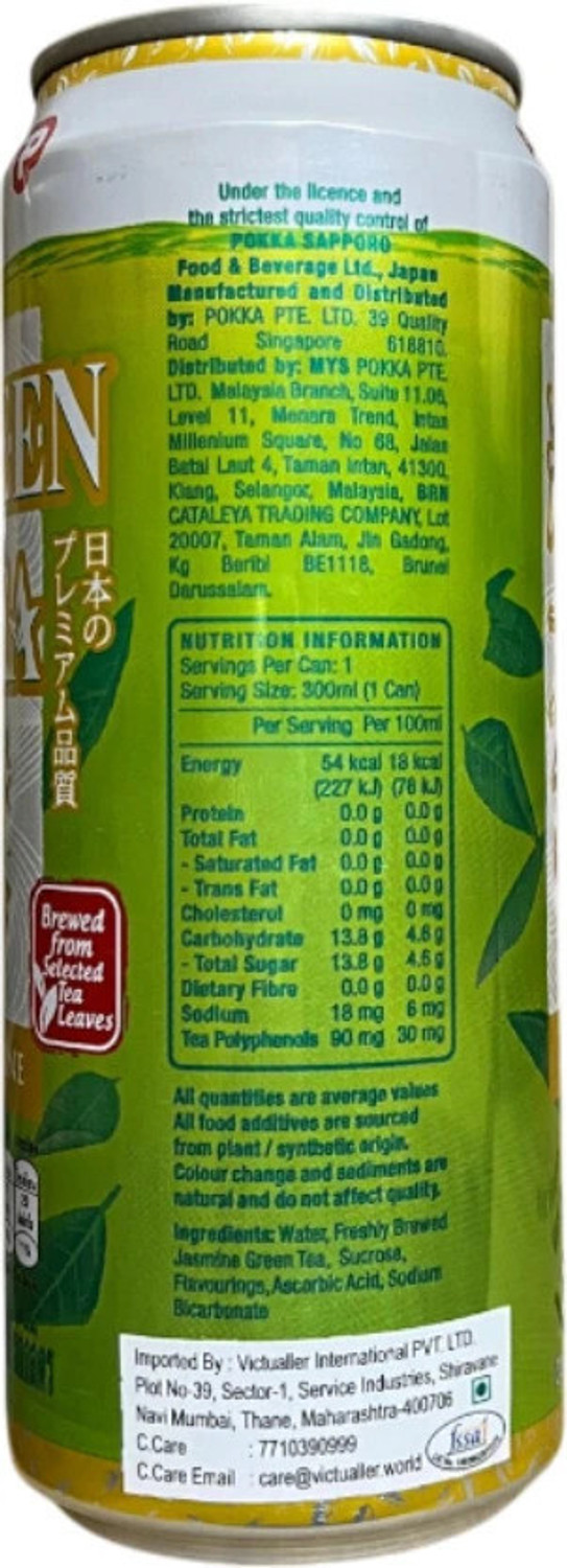 Image of Pokka 100% real brewed premium green tea leaves, Jasmine Tea Tin