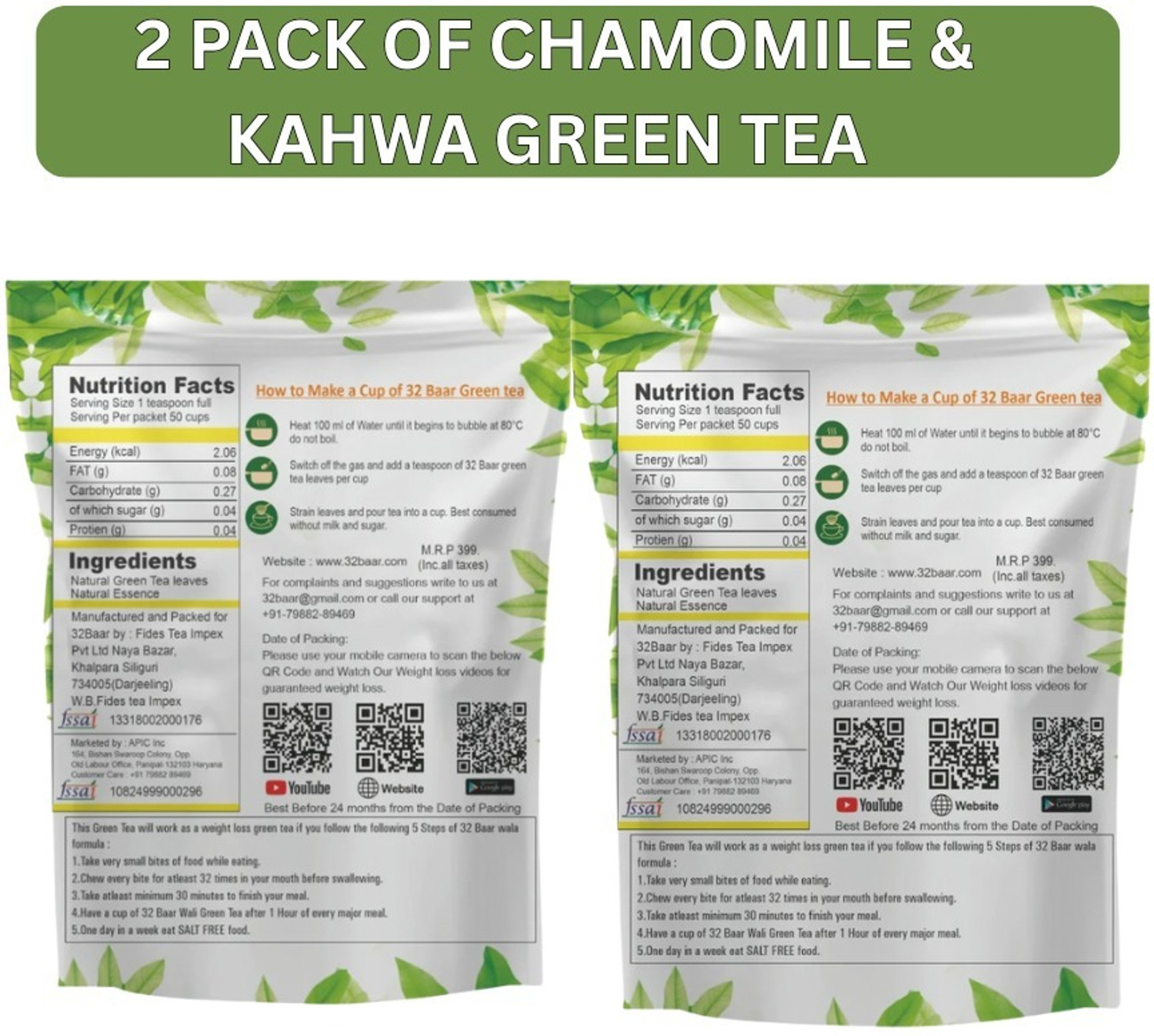 Image of 32 Baar PACK OF 2 CHAMOMILE & KAHWA GREEN TEA Chamomile Green Tea Pouch