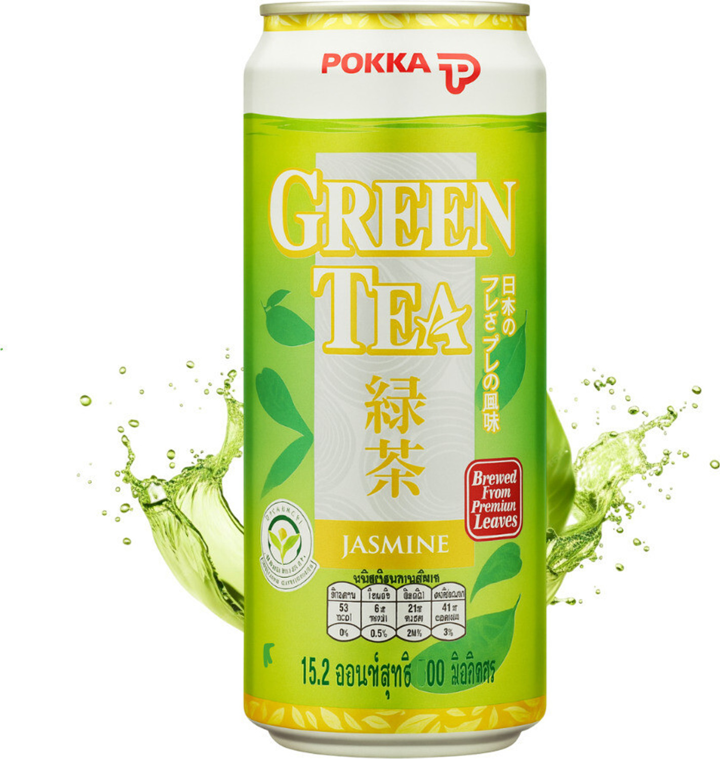 Image of Pokka 100% real brewed premium green tea leaves, Jasmine Tea Tin