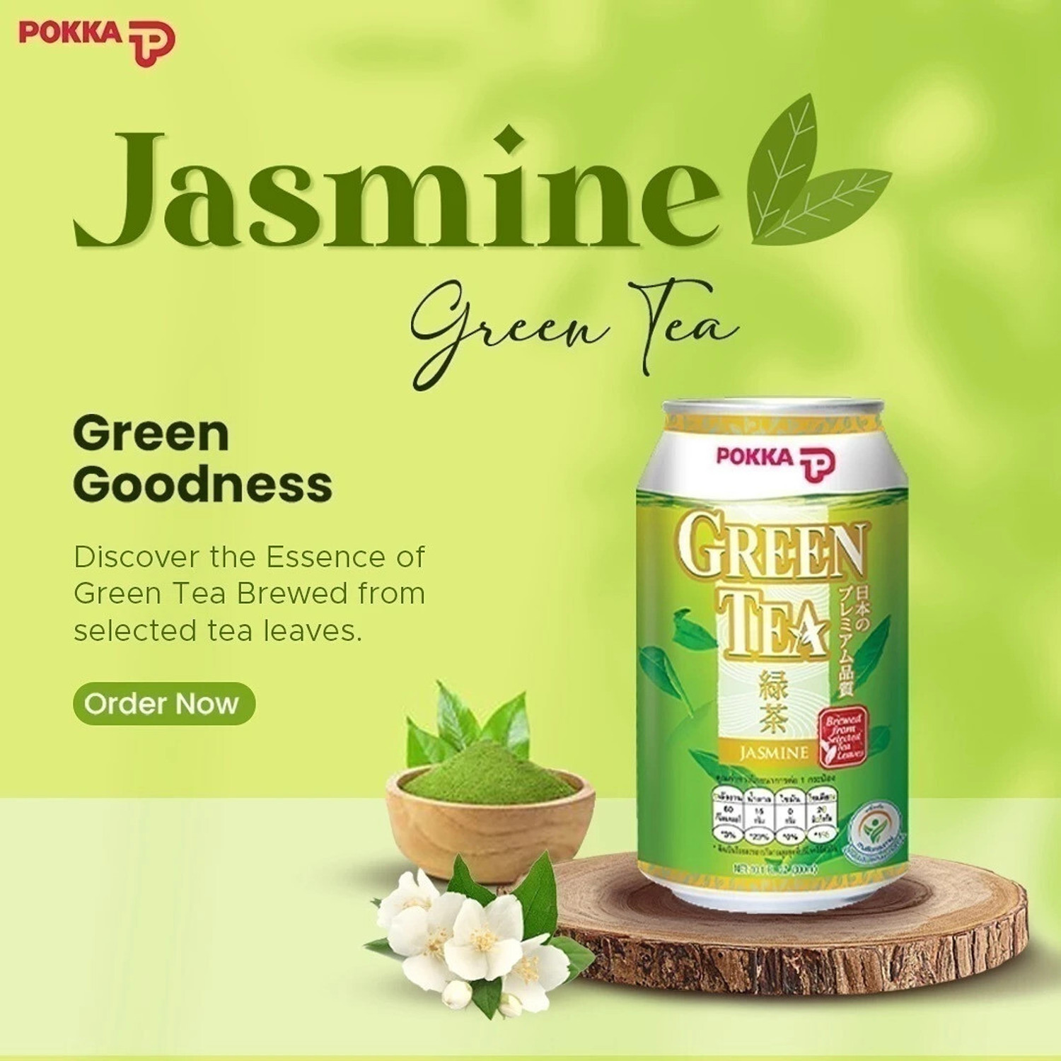 Image of Pokka 100% real brewed premium green tea leaves, Jasmine Tea Tin