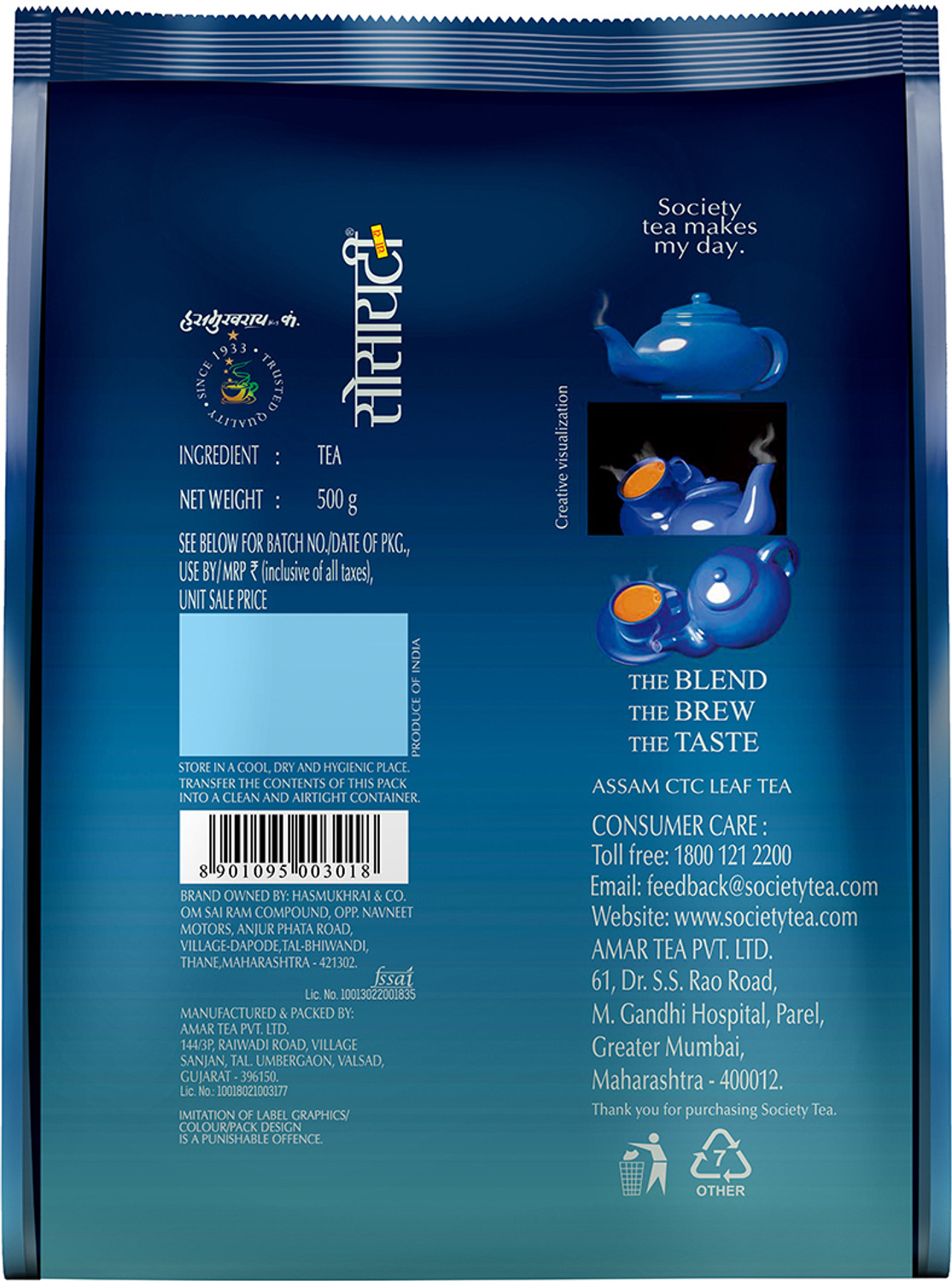 Image of Society Leaf Black Tea Pouch