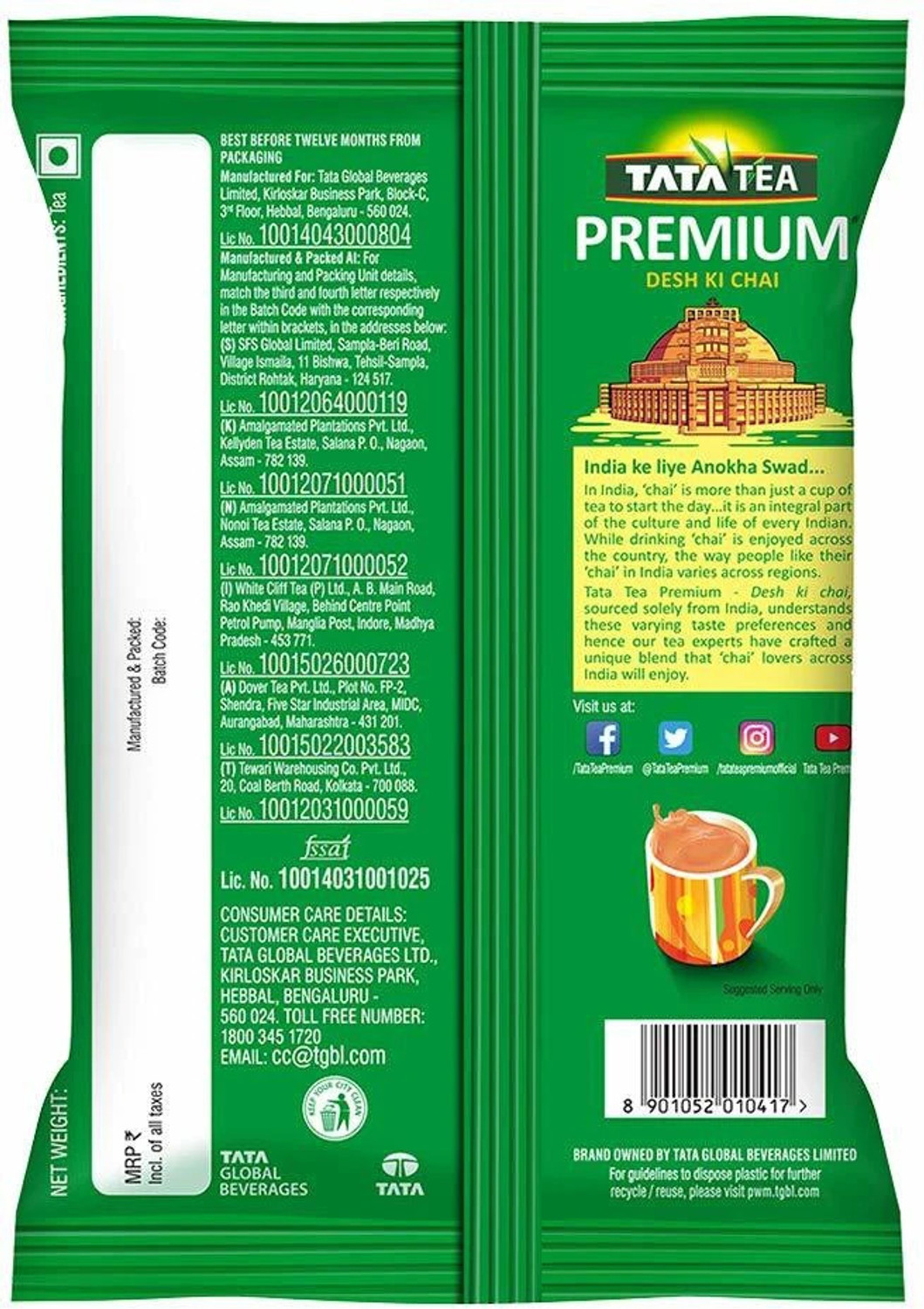 Image of Tata TEA PREMIUM 500 GRAMS Masala Tea Pouch