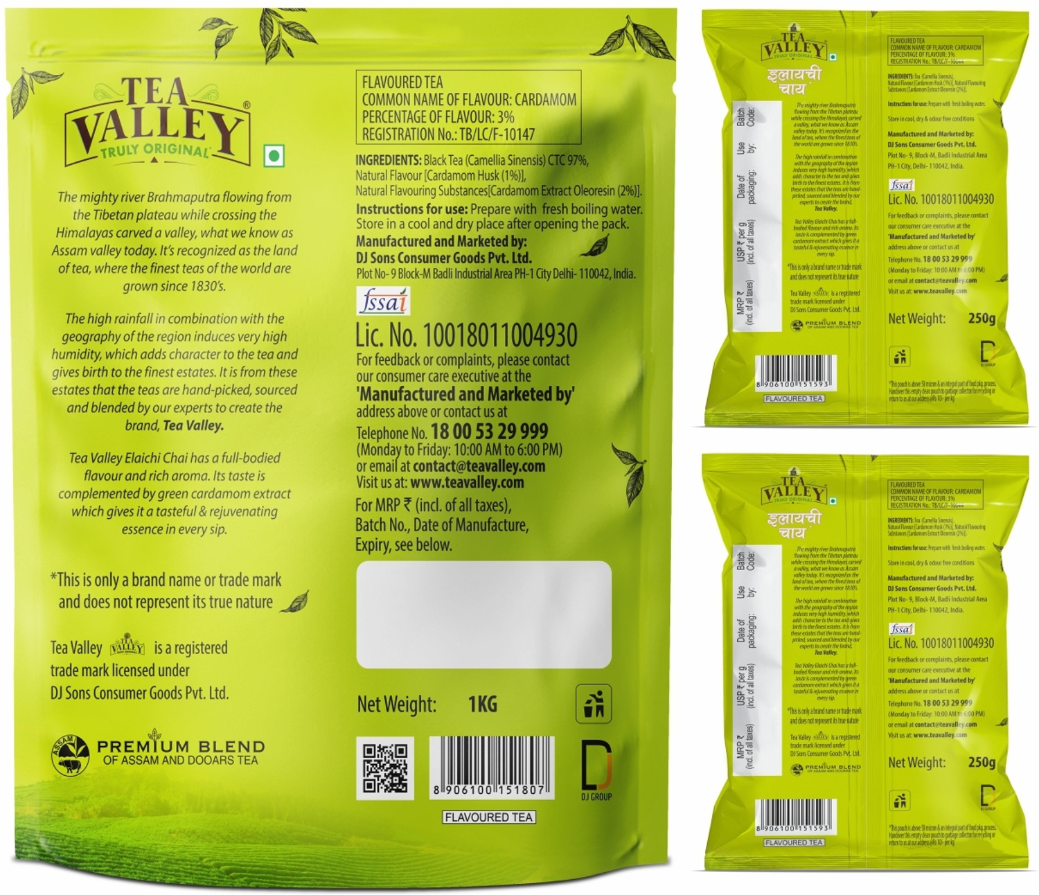 Image of Tea Valley Elaichi Tea Cardamom Black Tea Pouch