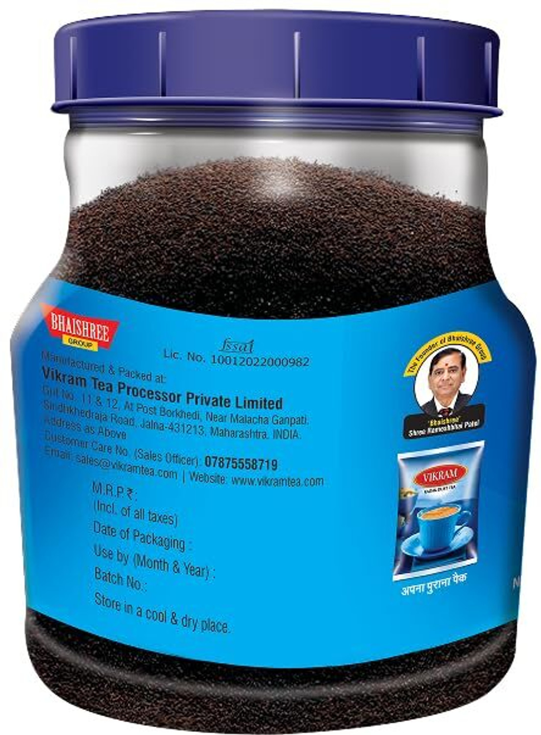 Image of Vikram Kadak Dust Tea Black Tea Plastic Bottle