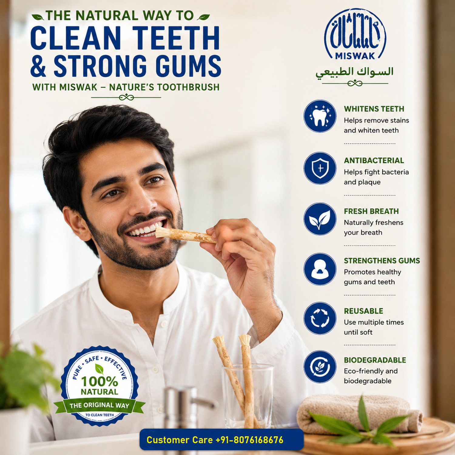 Image of Day Night Deal Natural Herbal Miswak Datun Sticks (Wooden Sticks) Soft Toothbrush