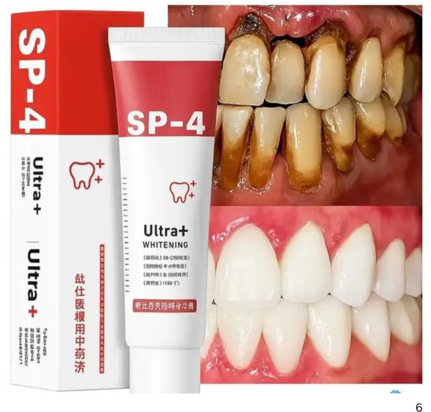 Image of Qynora Sp 4 Ultra Whitening Probiotic Toothpaste for men and women Toothpaste