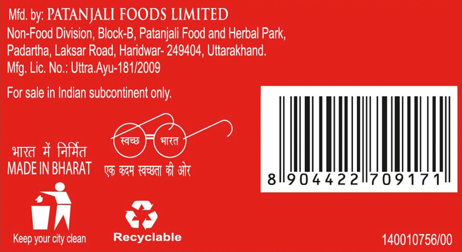 Image of PATANJALI Dant Kanti Fresh Active Gel Toothpaste