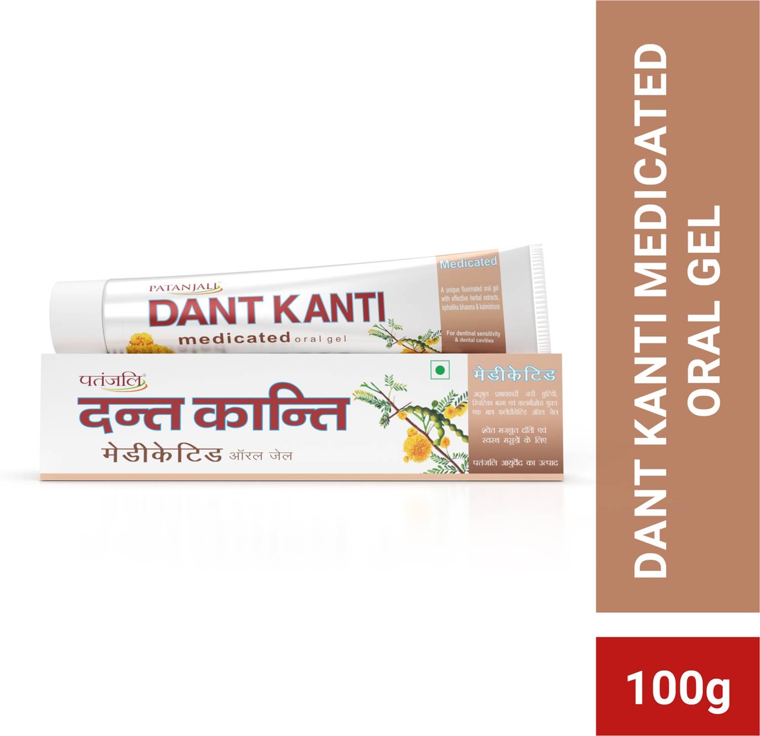 PATANJALI Dant Kanti Medicated Oral Gel for Teeth Whitening Tooth