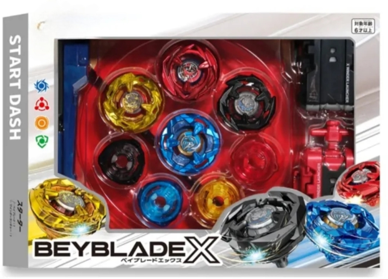 Image of star impex Metal beyblade set Ninja Gears