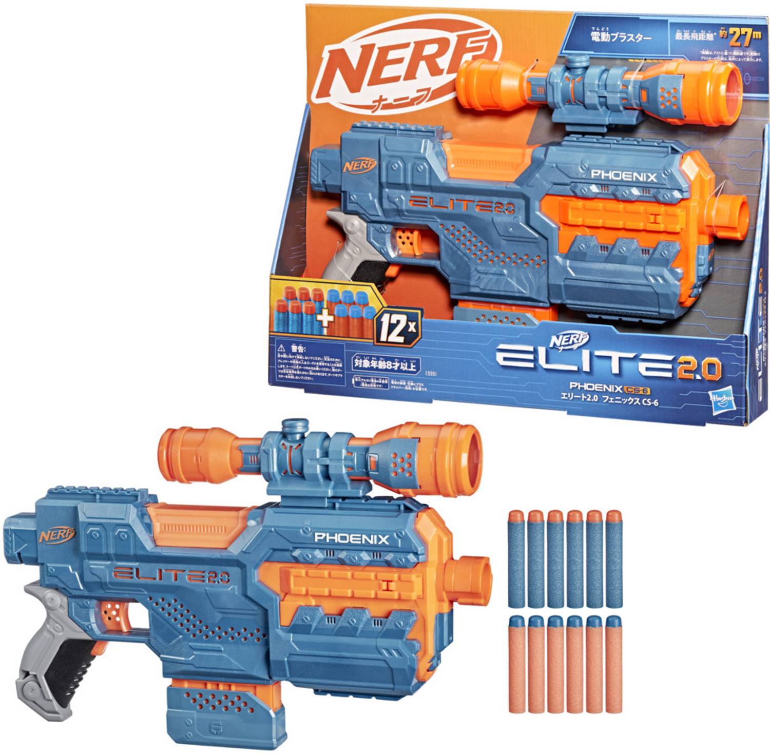 Nerf Elite 2.0 Phoenix CS-6 Motorized Blaster,6-Dart Clip,Scope,Incl.