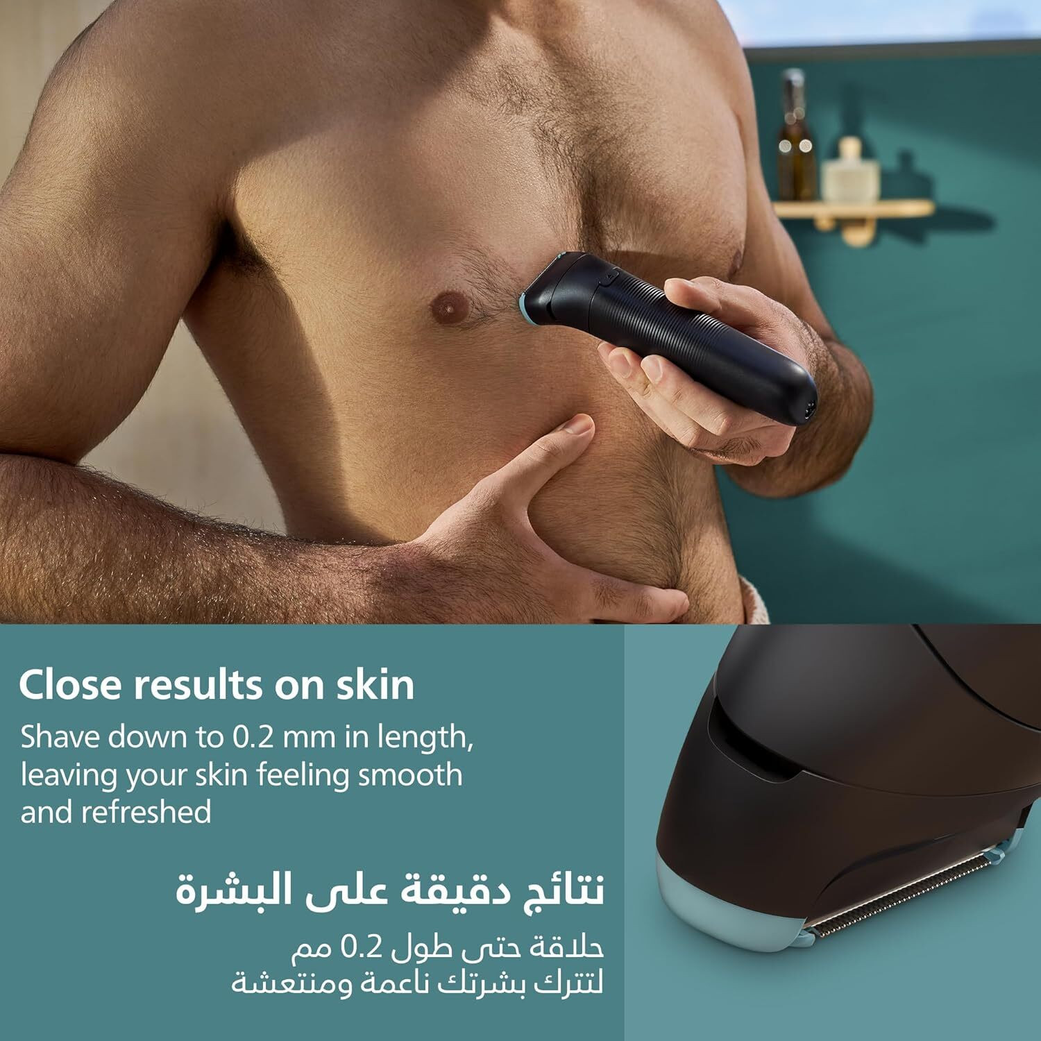 Image of PHILIPS BG5475 Trimmer 60 min Runtime 8 Length Settings