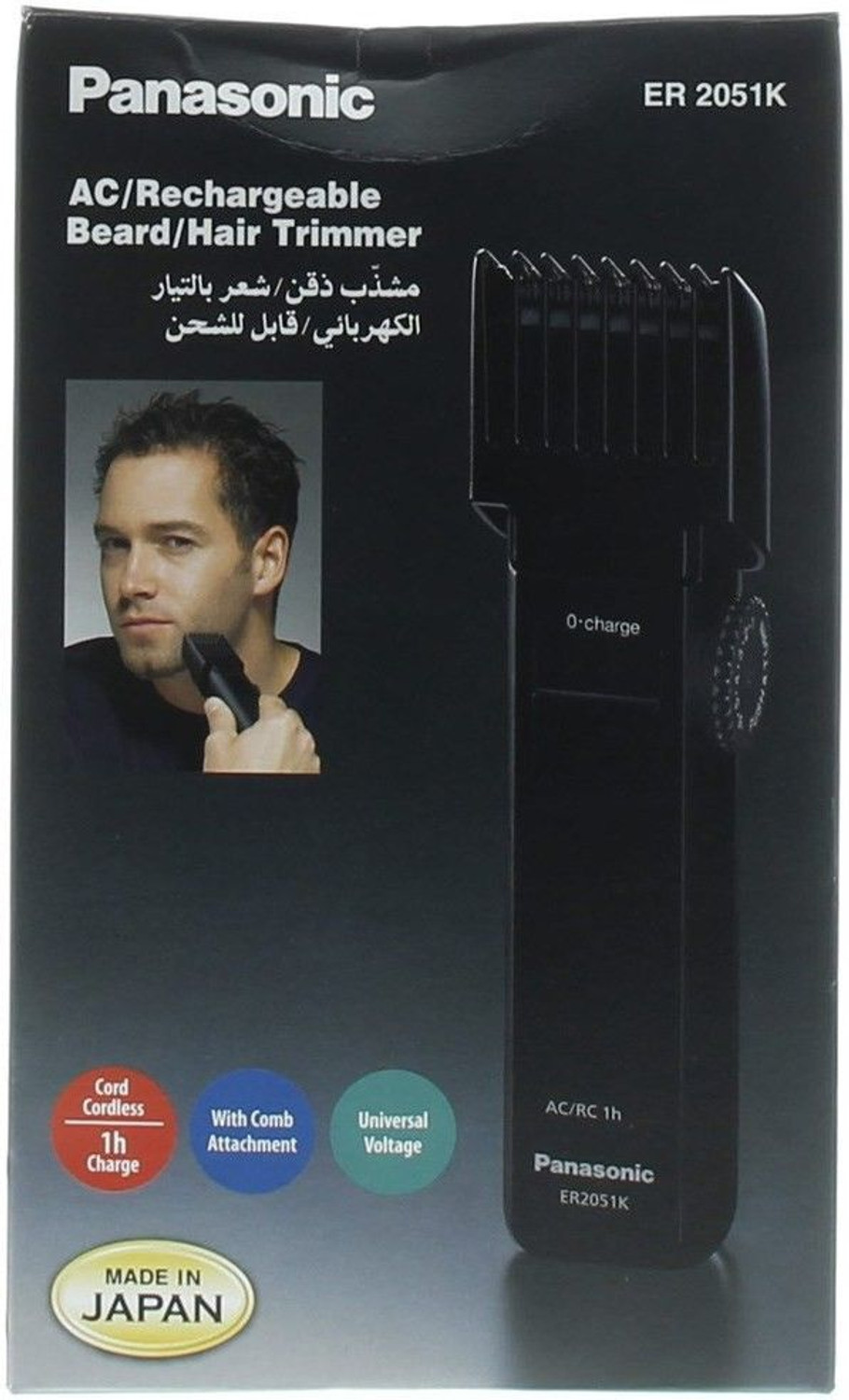 Image of Panasonic ER2051k Trimmer 40 min Runtime 4 Length Settings
