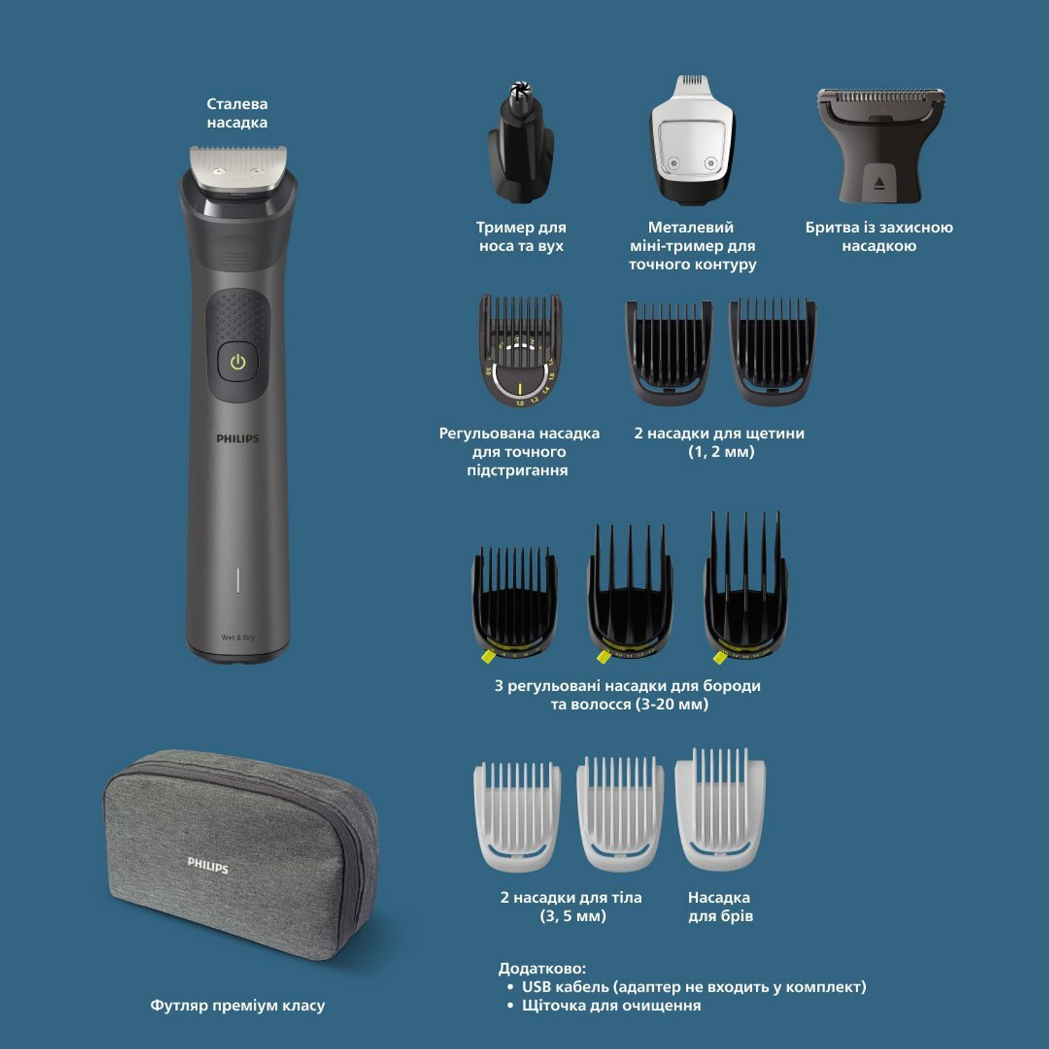 Image of PHILIPS MG 7940 /75 Grooming Kit 120 min Runtime 26 Length Settings
