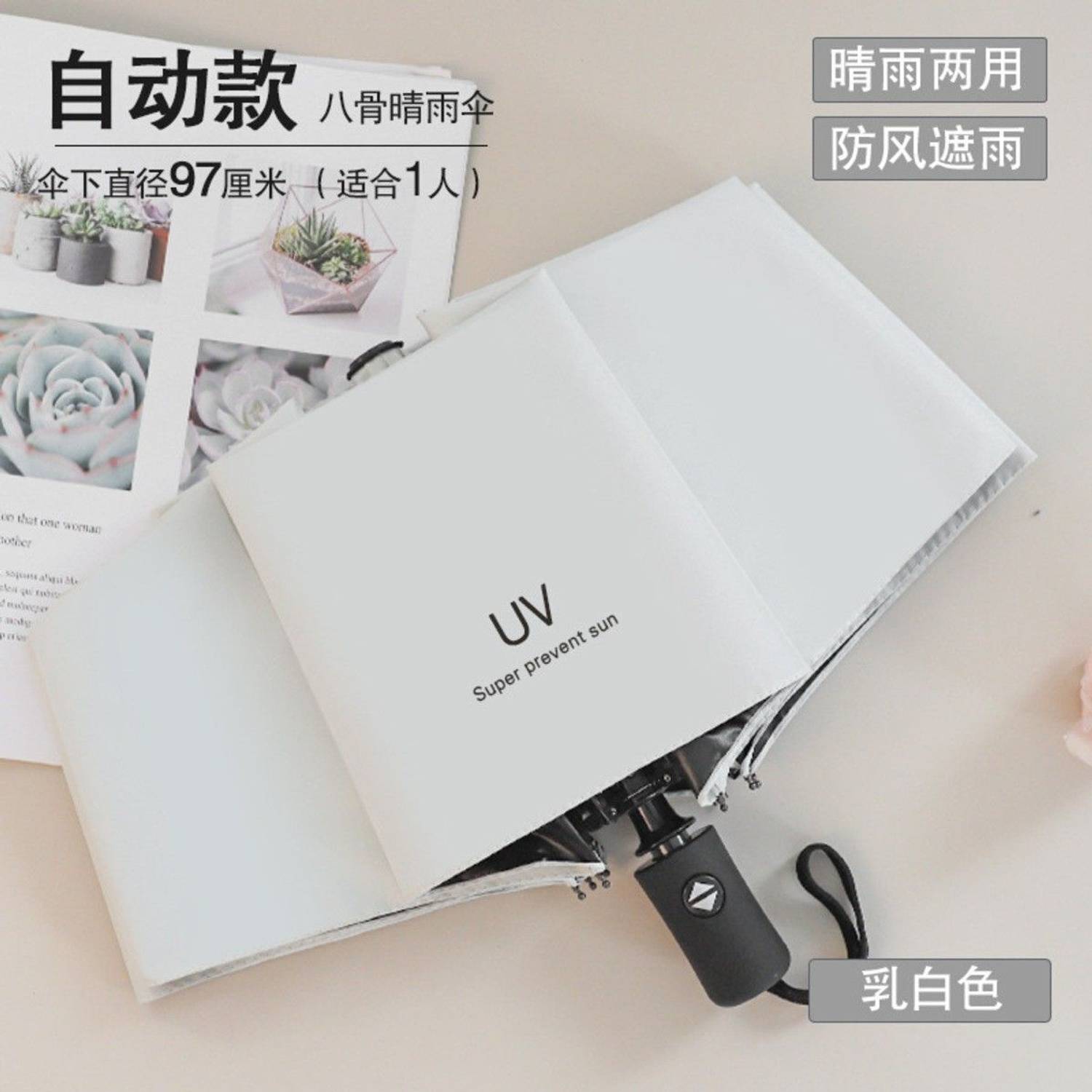 KEKEMI 3 Fold Automatic Silver Umbrella - Image 4