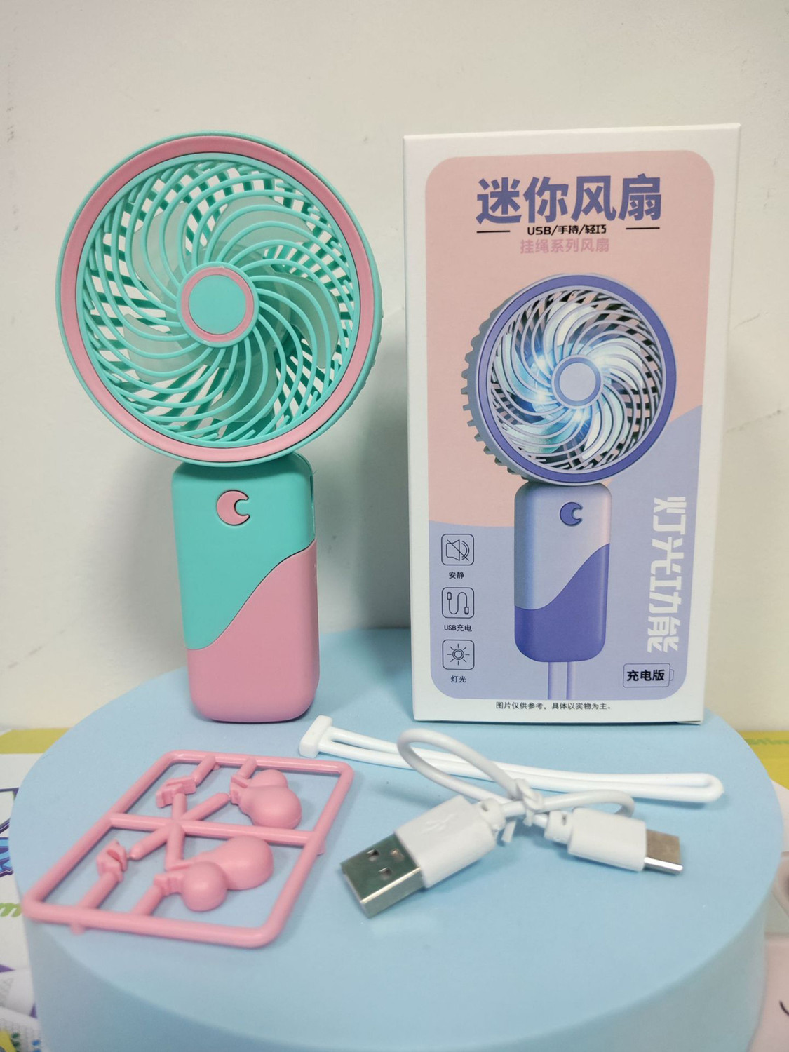 Image of Felinar Rechargeable Mini Cute Handheld USB Fan, Rechargeable Fan