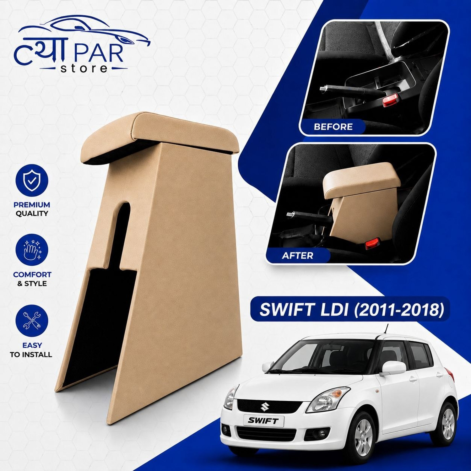 Image of Vyapar Store WOODEN ARMREST FOR SWIFT LDI (2011-2018) Car Armrest