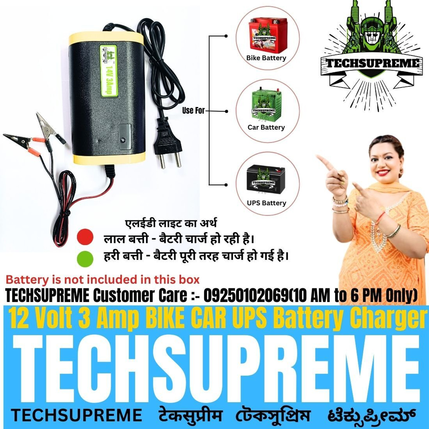 Image of TechSupreme 12 volt battery charger kit 14 Volt 3 Amp BIKE CAR UPS Battery Charger kit A4 Electronic Components Electronic Hobby Kit