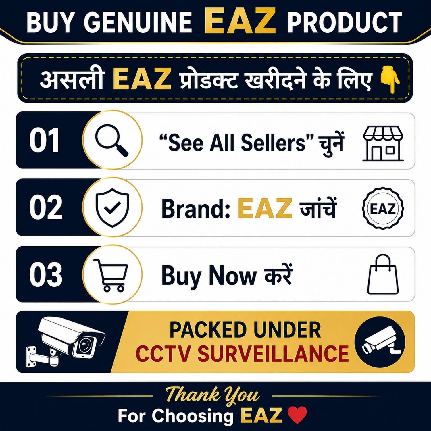 EAZ Sticker & Decal for Bike, Black - Image 4